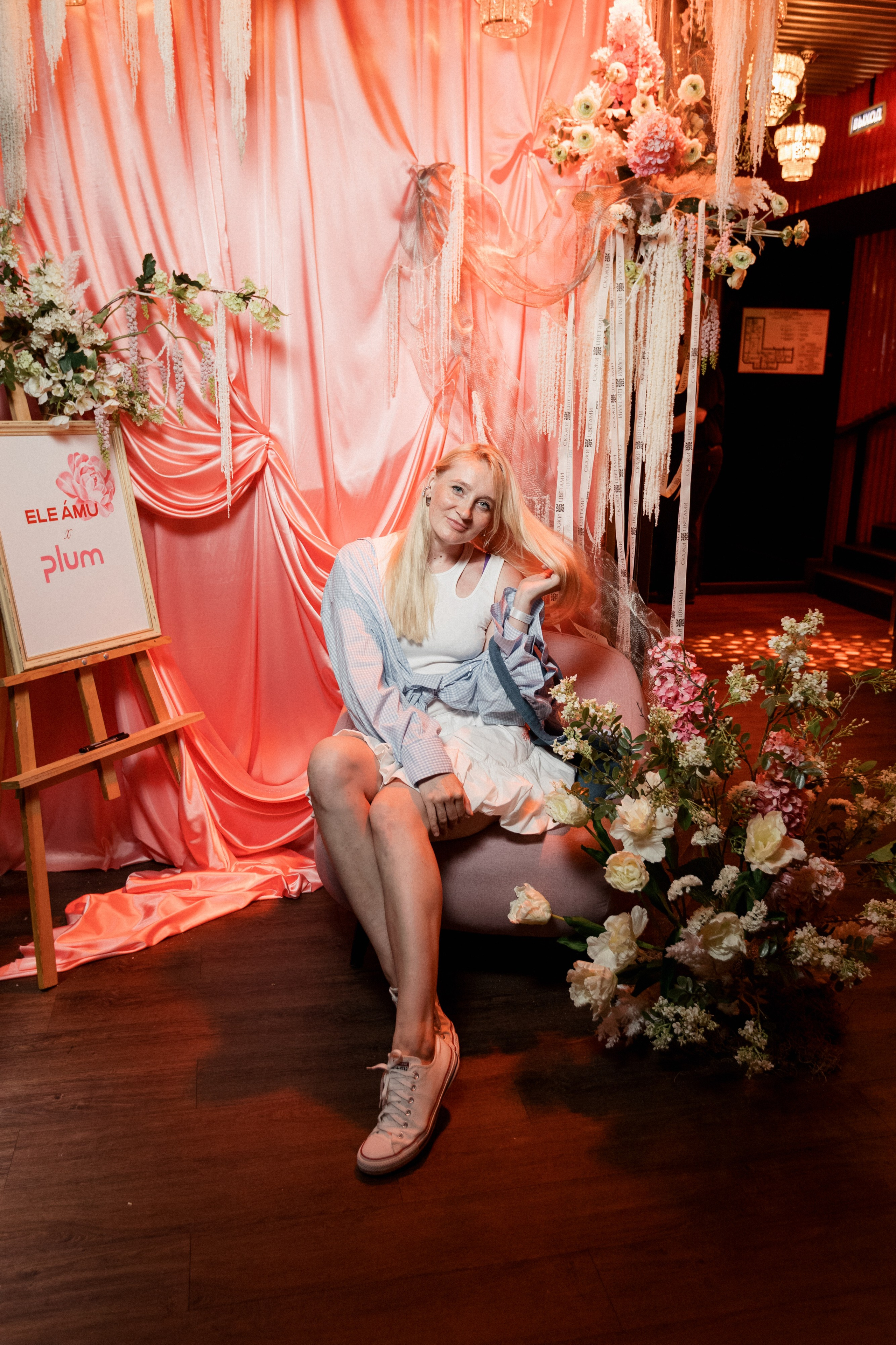 ELE AMU x PLUM — Показ новой коллекции брендов. СВОИ. ФОТООТЧЕТЫ-СОБЫТИЯ-МЕСТА