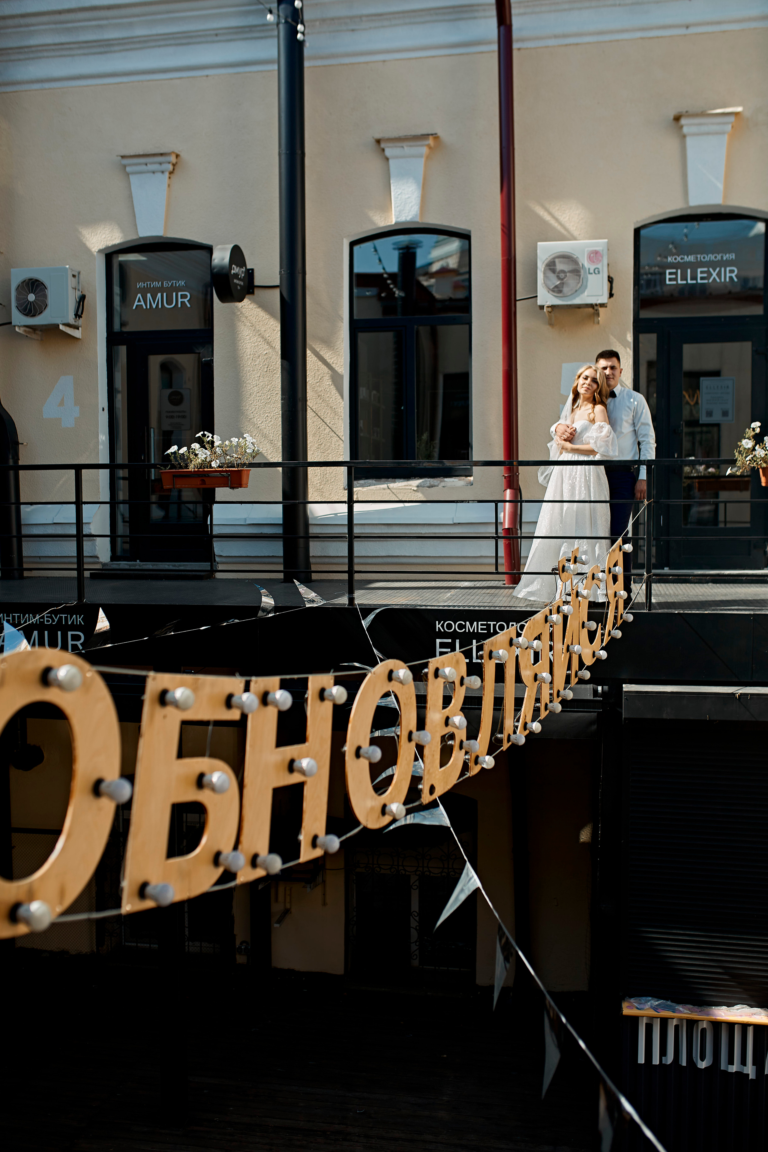 Сергей & Влада. Фотограф