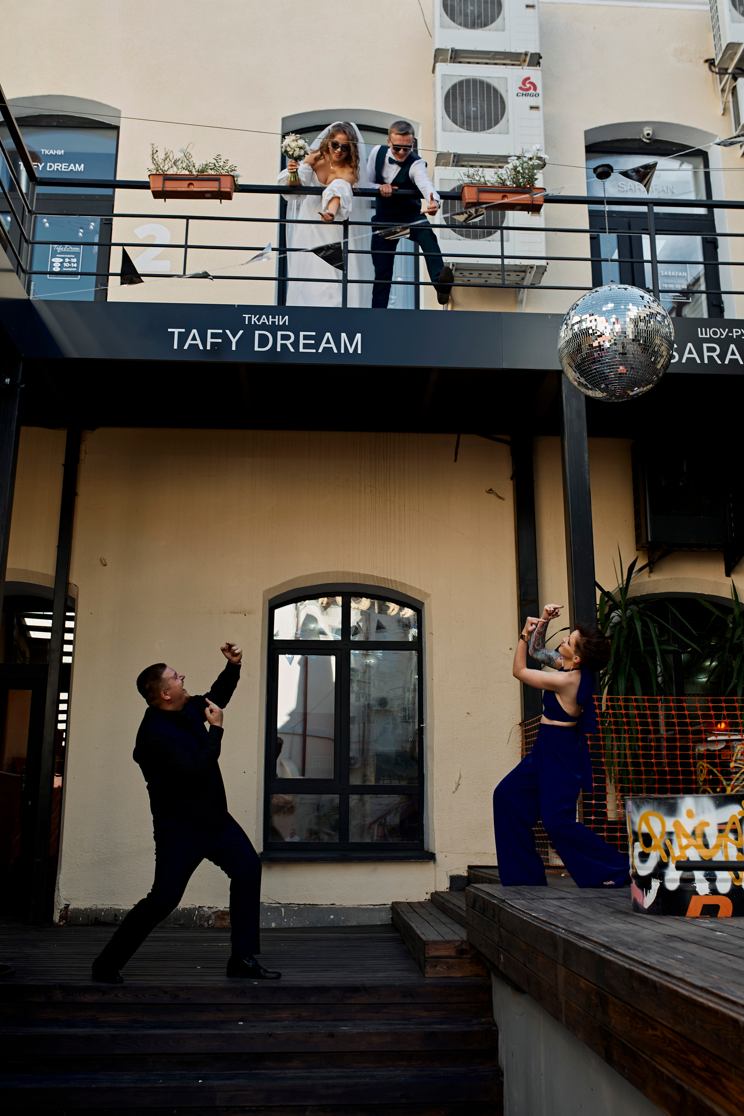 Сергей & Алена. Фотограф