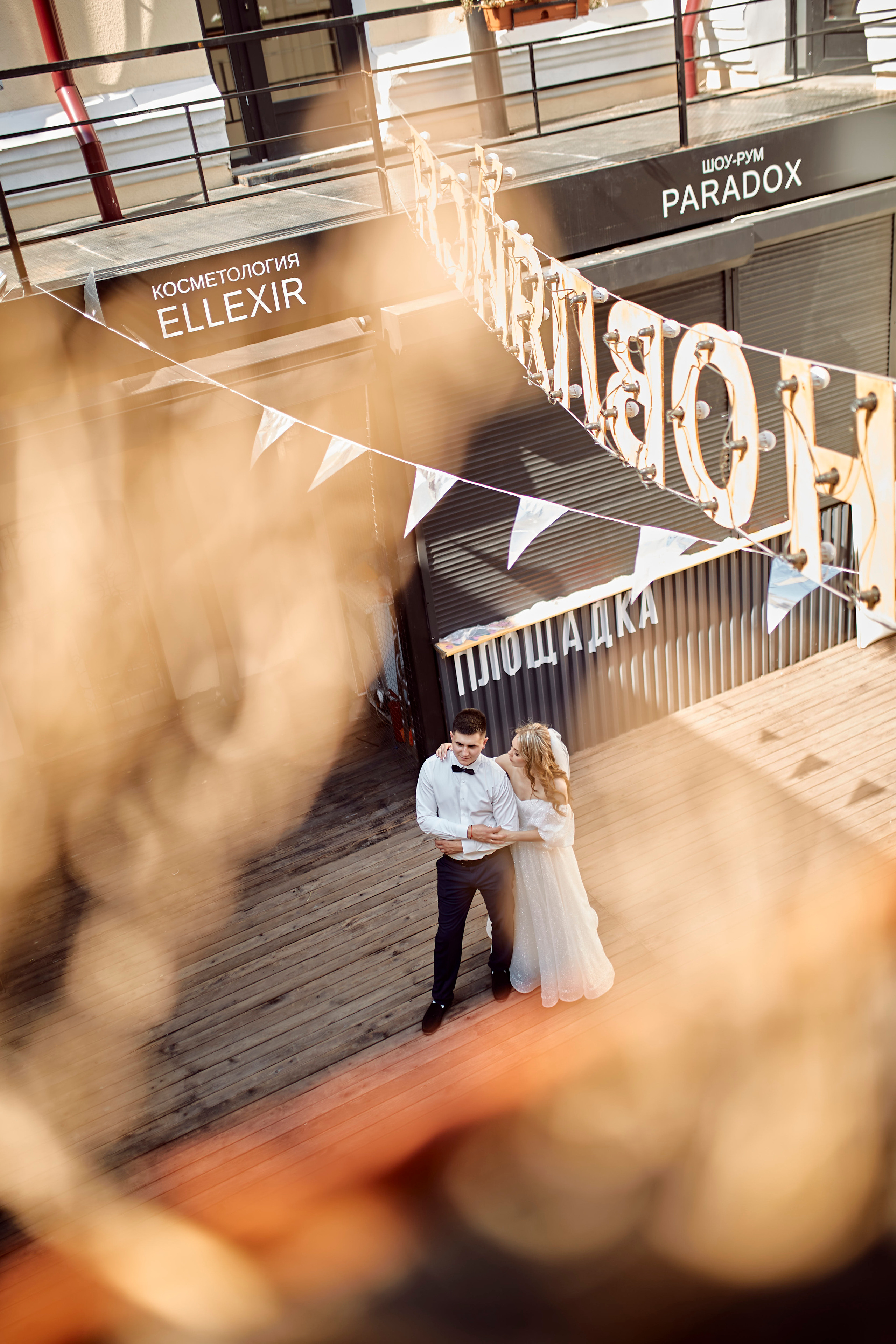 Сергей & Влада. Фотограф