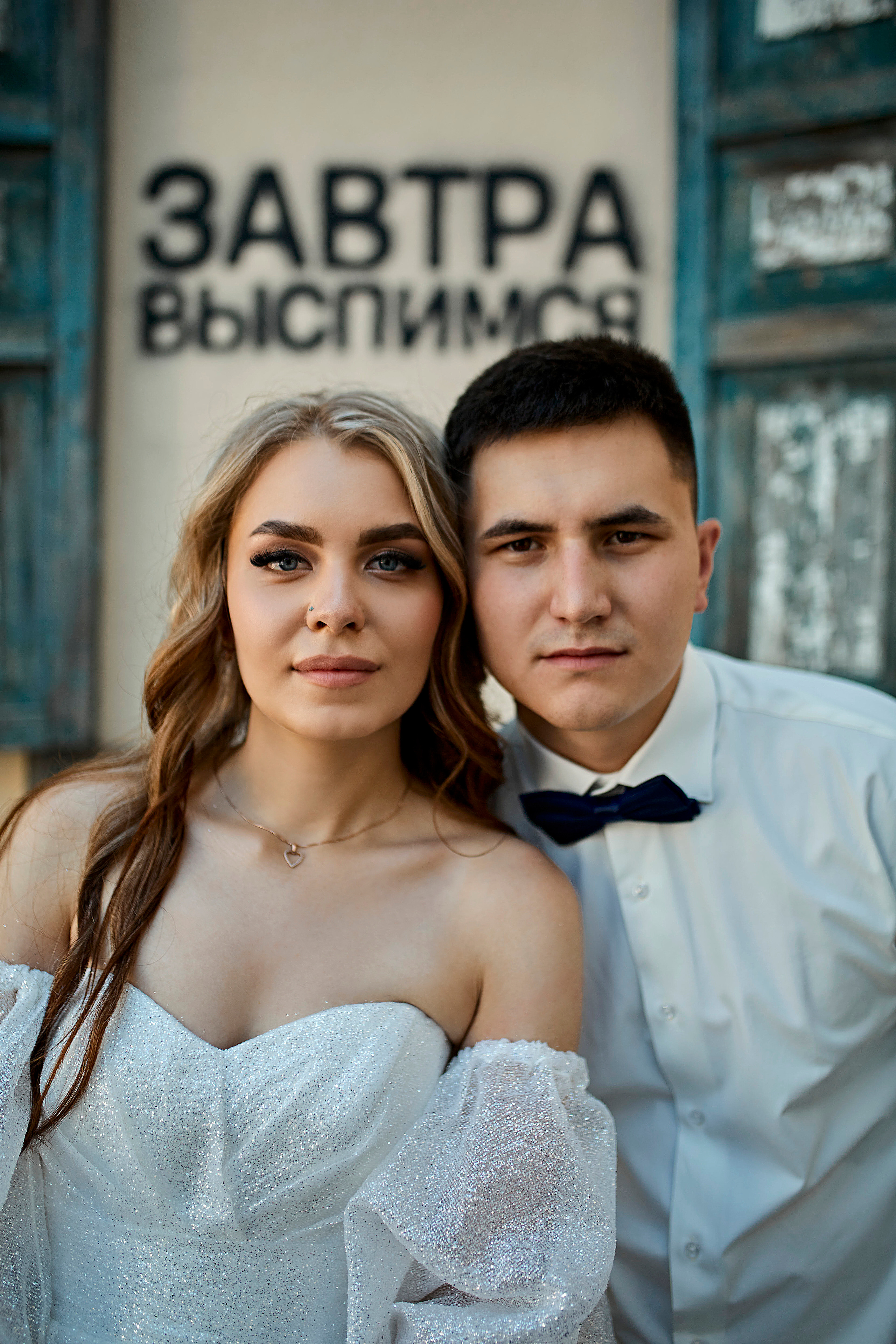 Сергей & Влада. Фотограф