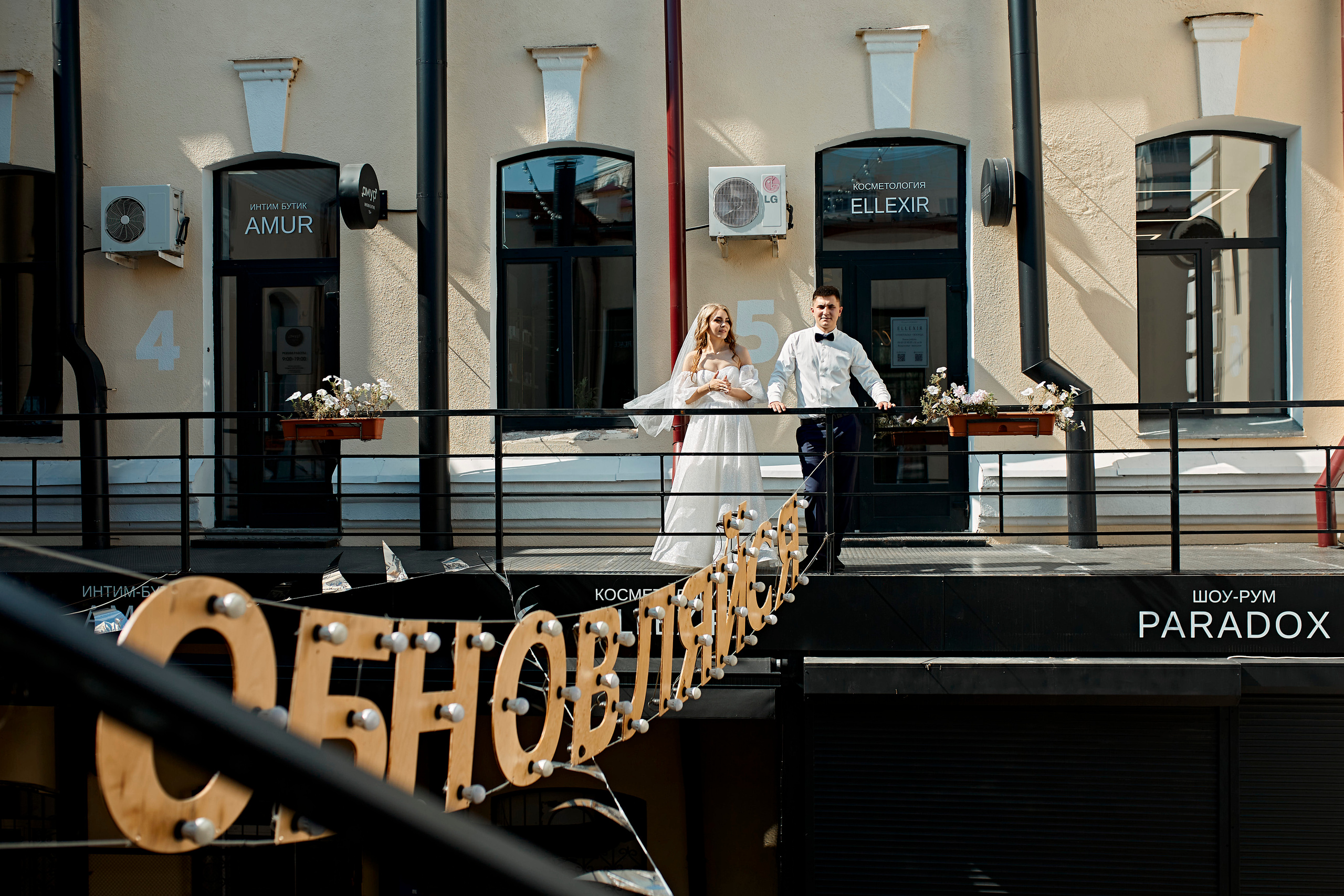 Сергей & Влада. Фотограф