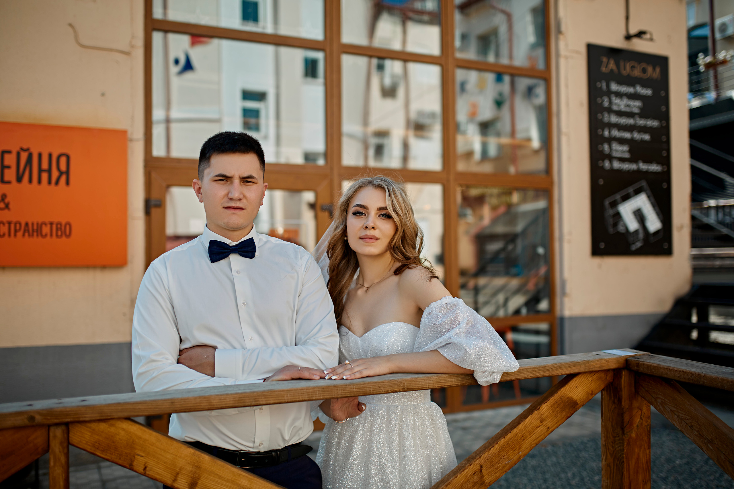 Сергей & Влада. Фотограф