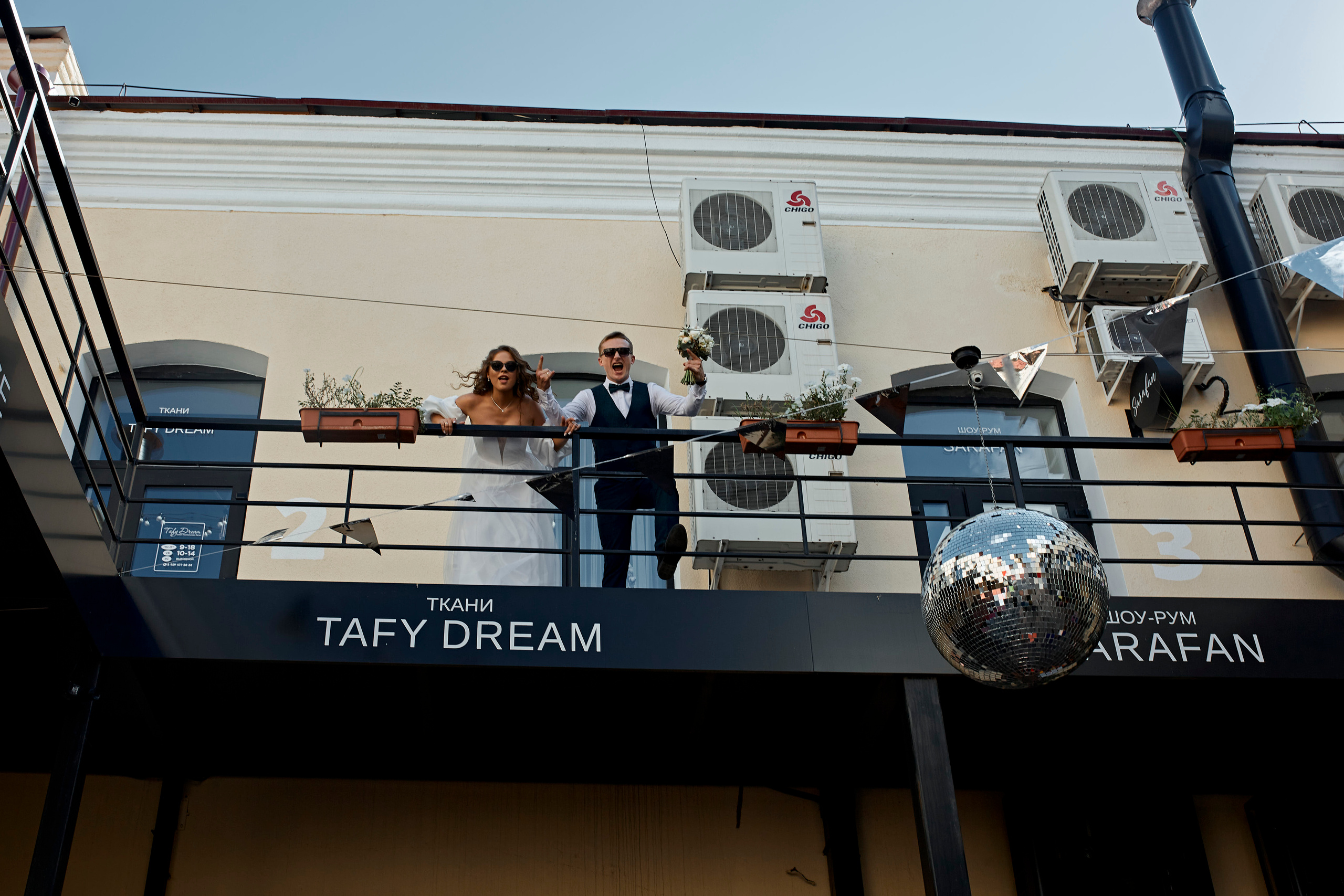 Сергей & Алена. Фотограф