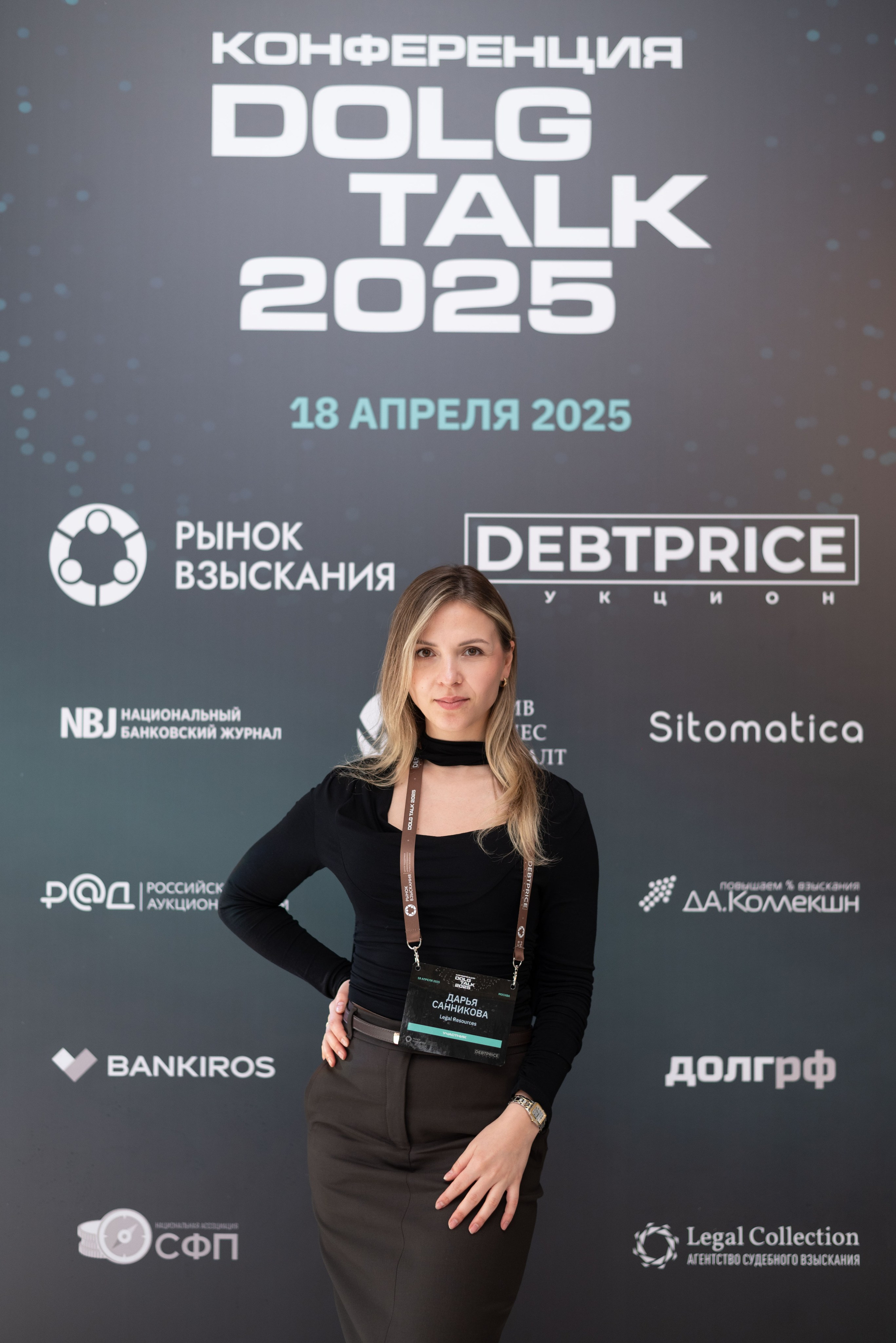 Конференция DOLG TALK. Event photographer from Moscow