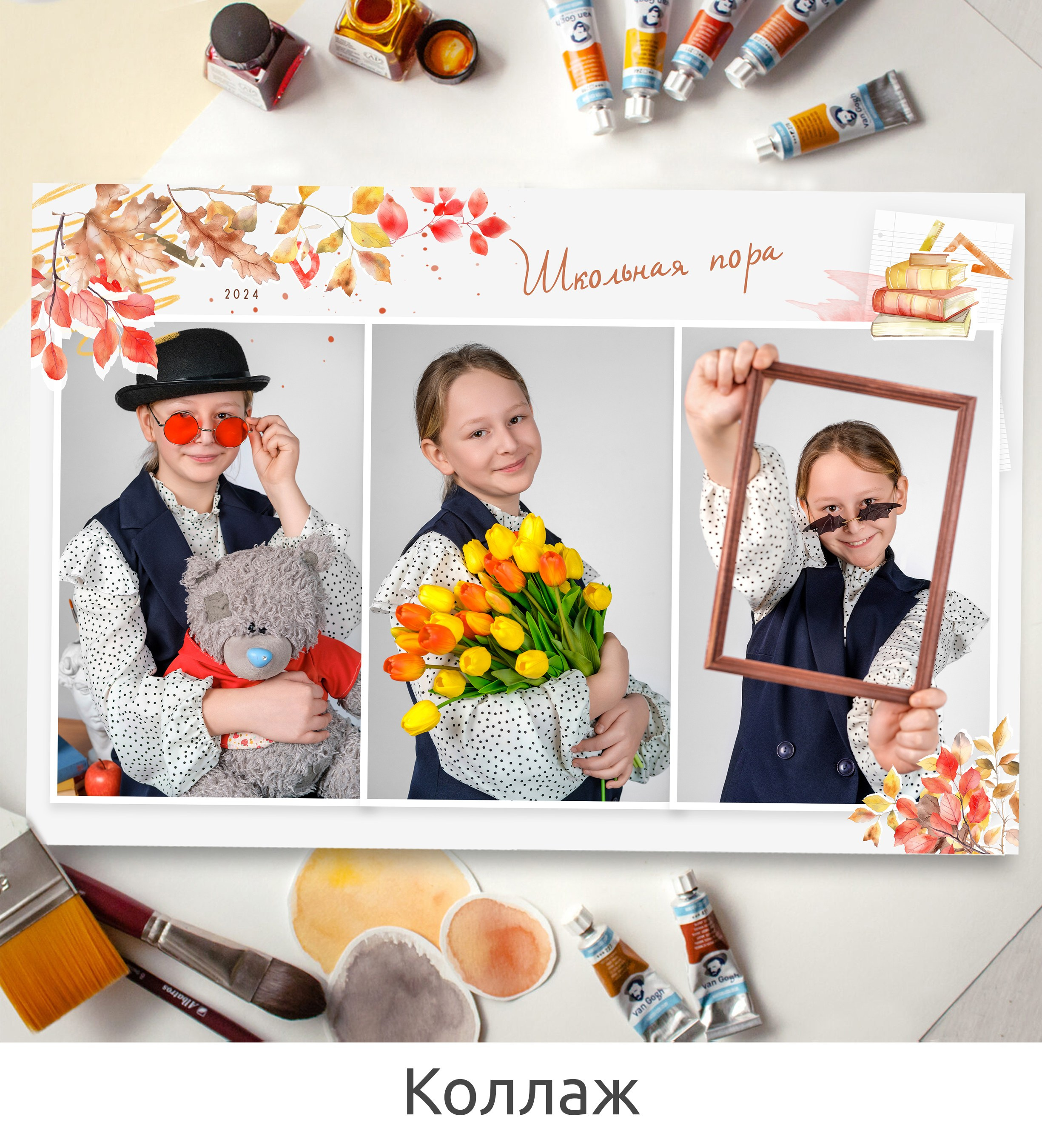 Дизайн Осенний. БумальБум Выпускные альбомы