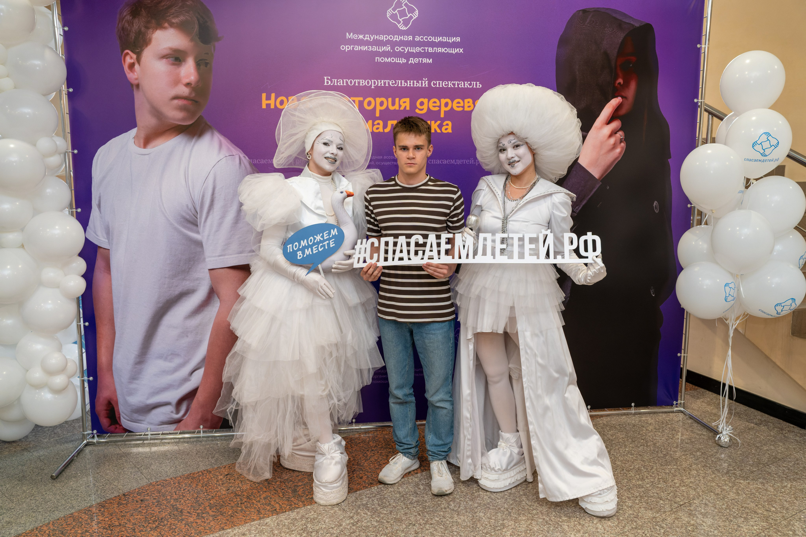 Съёмка благотворительного спектакля «Новая история деревянного мальчика». «Студия DRONAVT`s» — видеосъёмка и фотография г. Москва