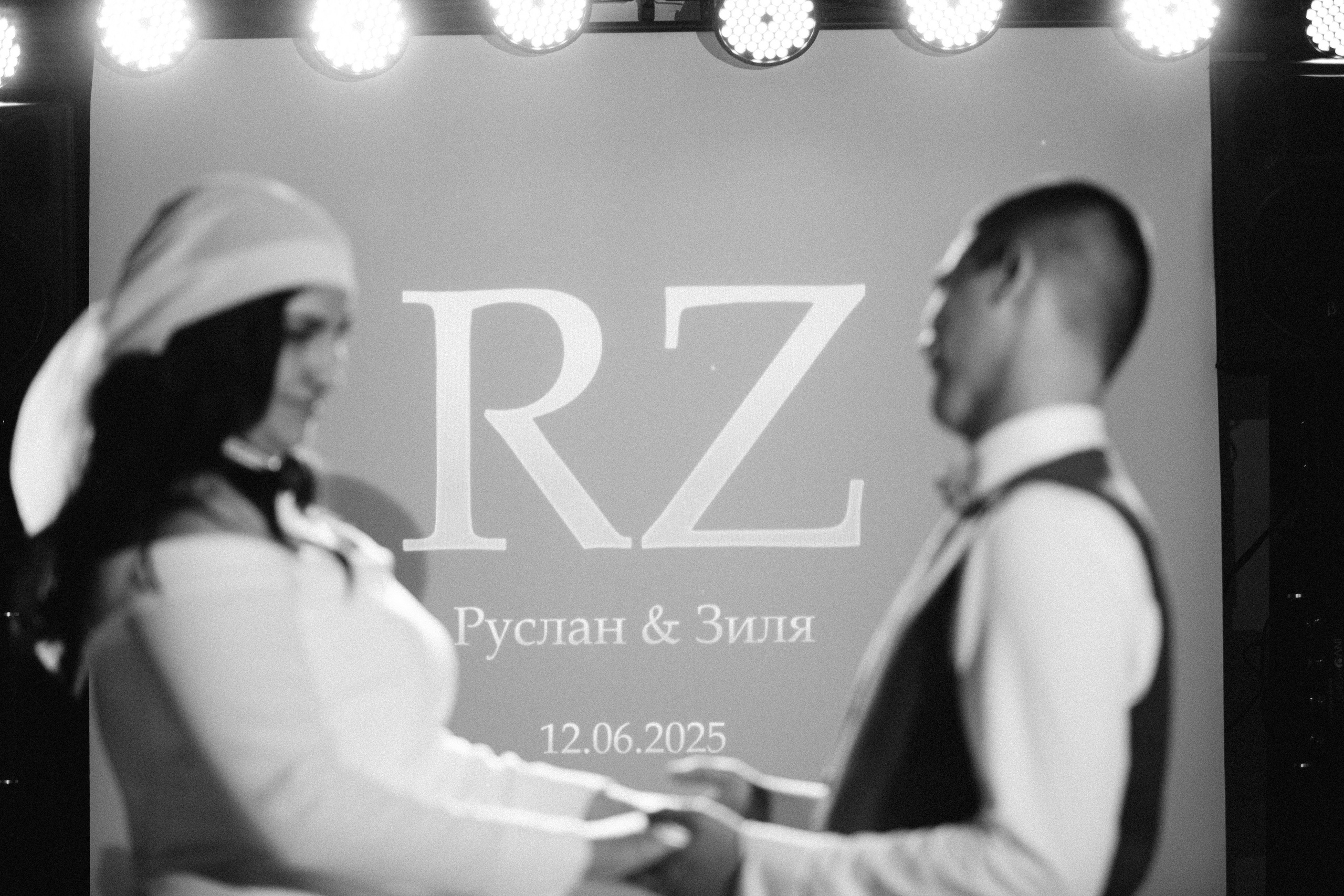 Зиля и Руслан. Фотограф Тимербаева Алина г. Сургут