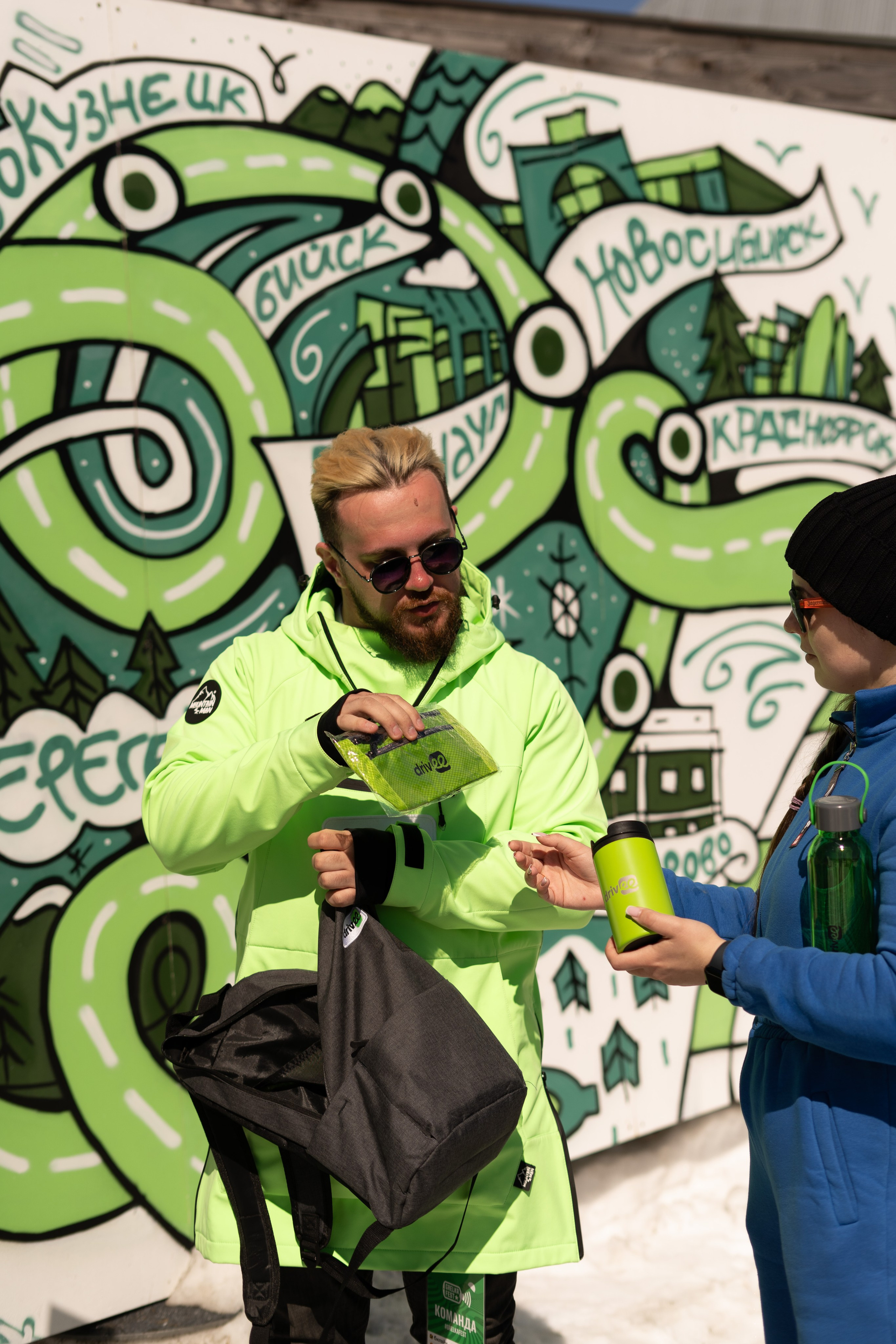 Грелка 16.04.24. Анастасия Паршукова — фотограф Шерегеш Новосибирск