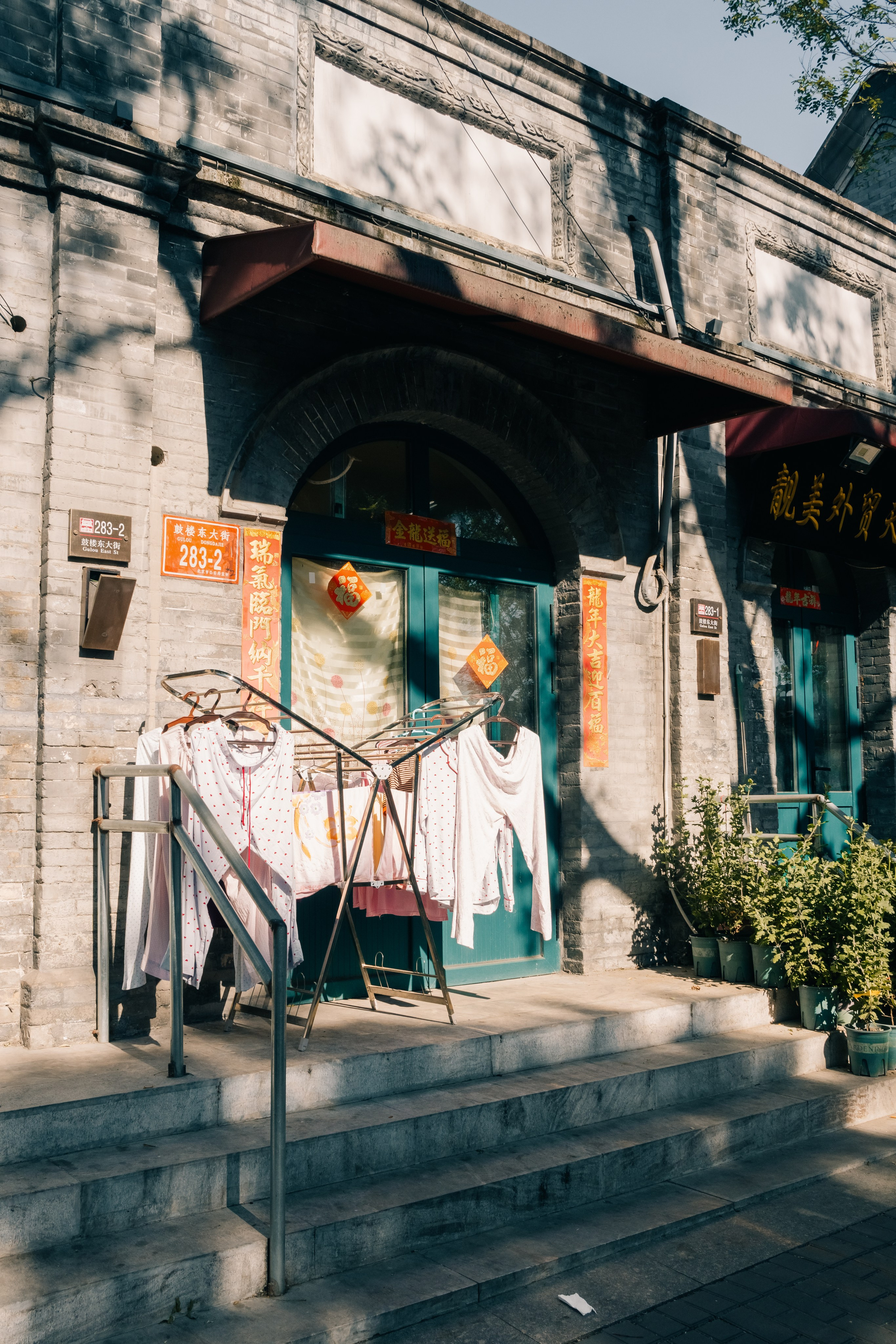 Photowalks in Beijing