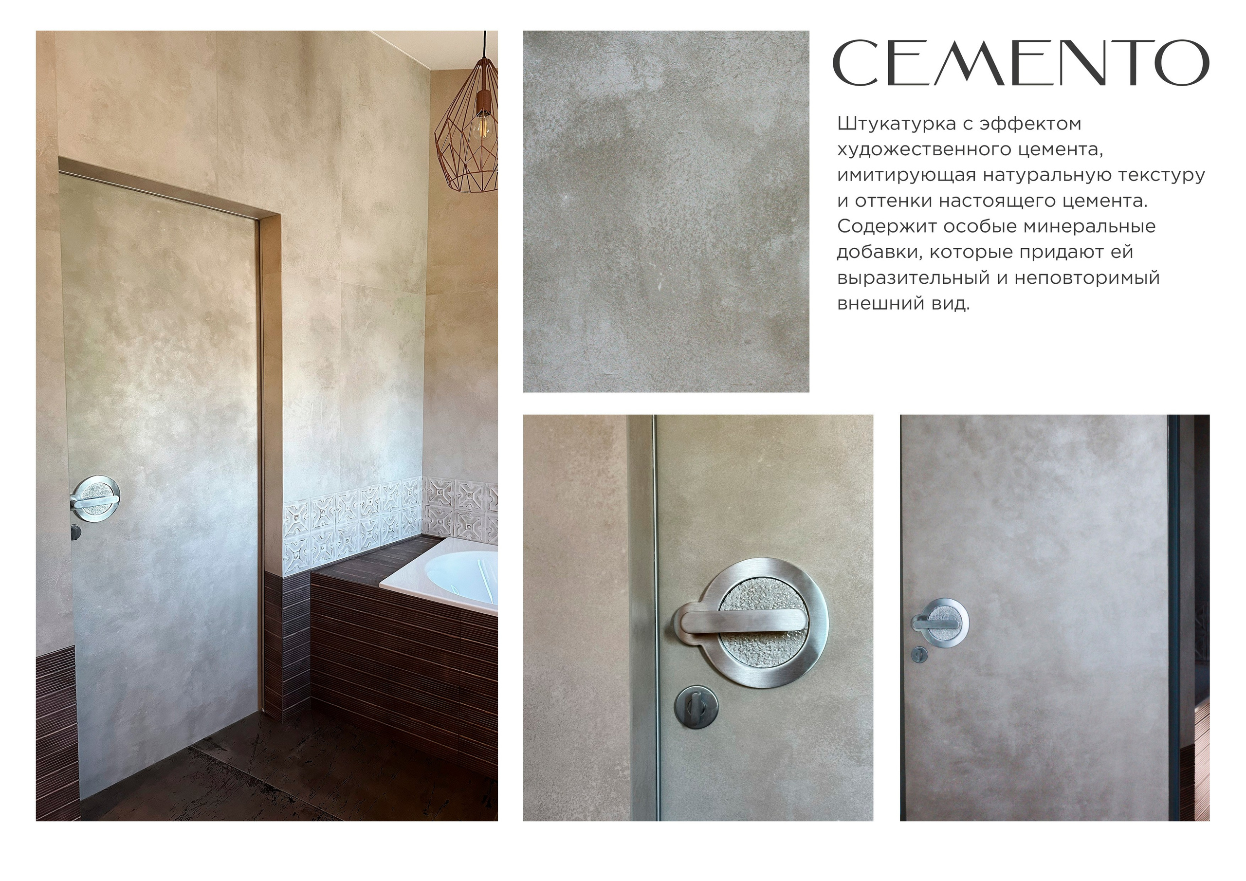 Декоративные материалы. SOLOMAKHINA| САЛОН ДЕКОРАТИВНЫХ ПОКРЫТИЙ|