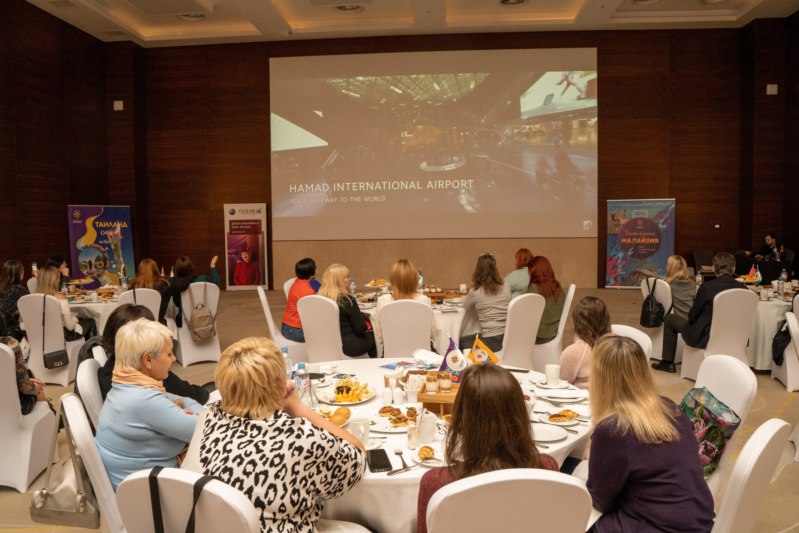 Конференция. Фотограф Мария Зайчик