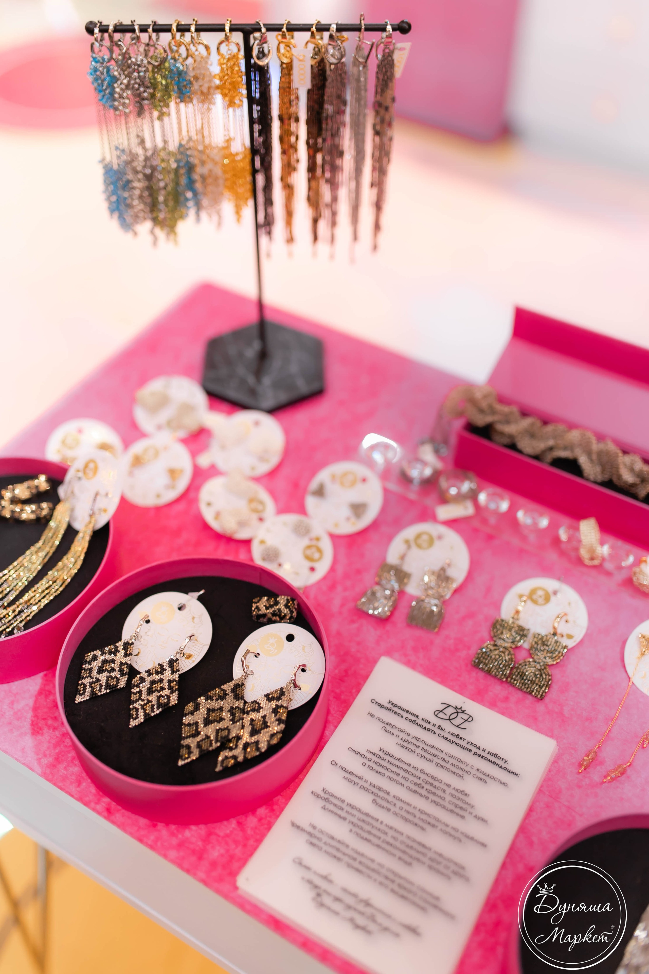 Дуняша. Главная