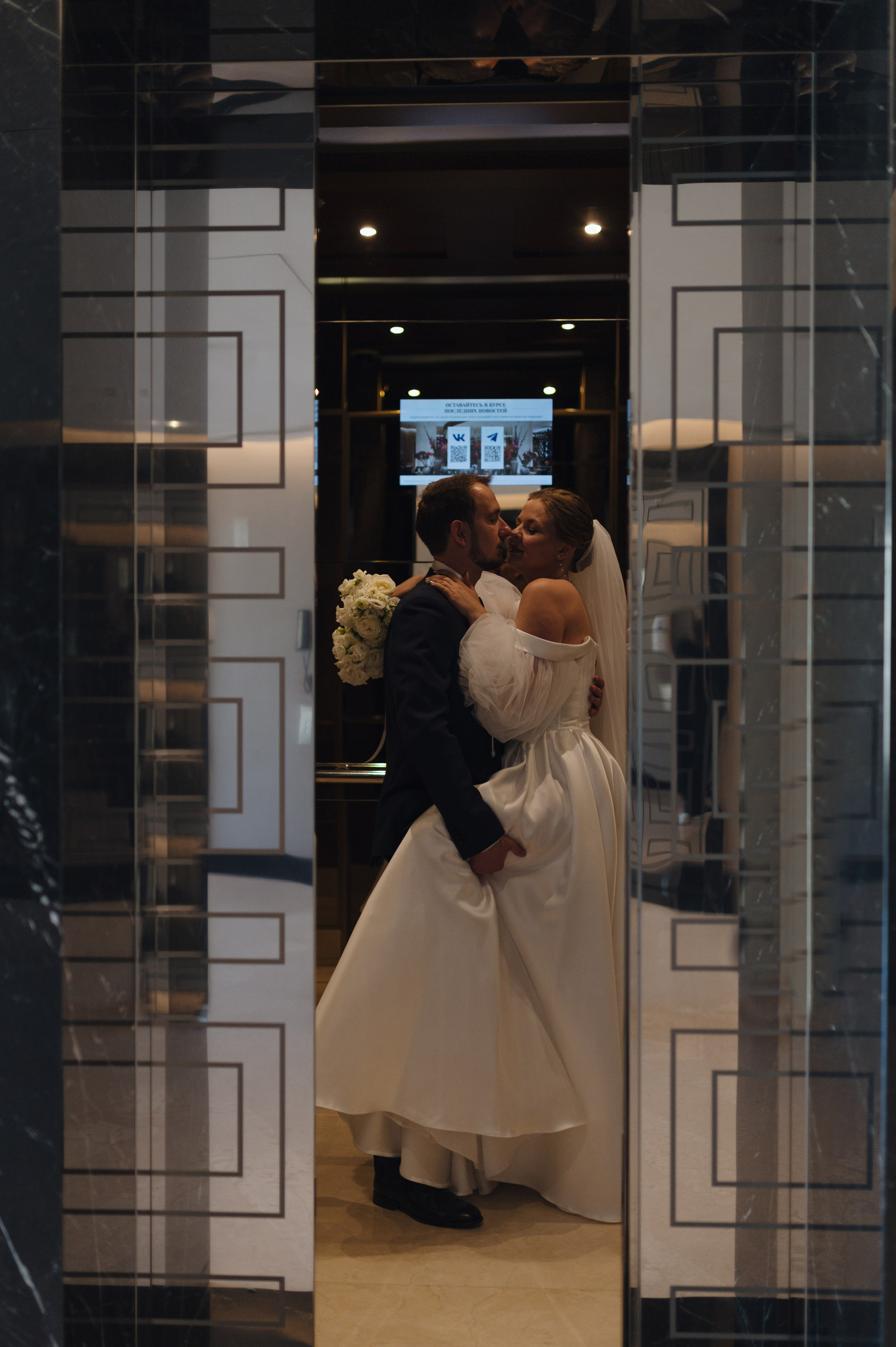 Инна и Марк. Свадебный фотограф Москва и Санкт-Петербург. Анастасия Чудина