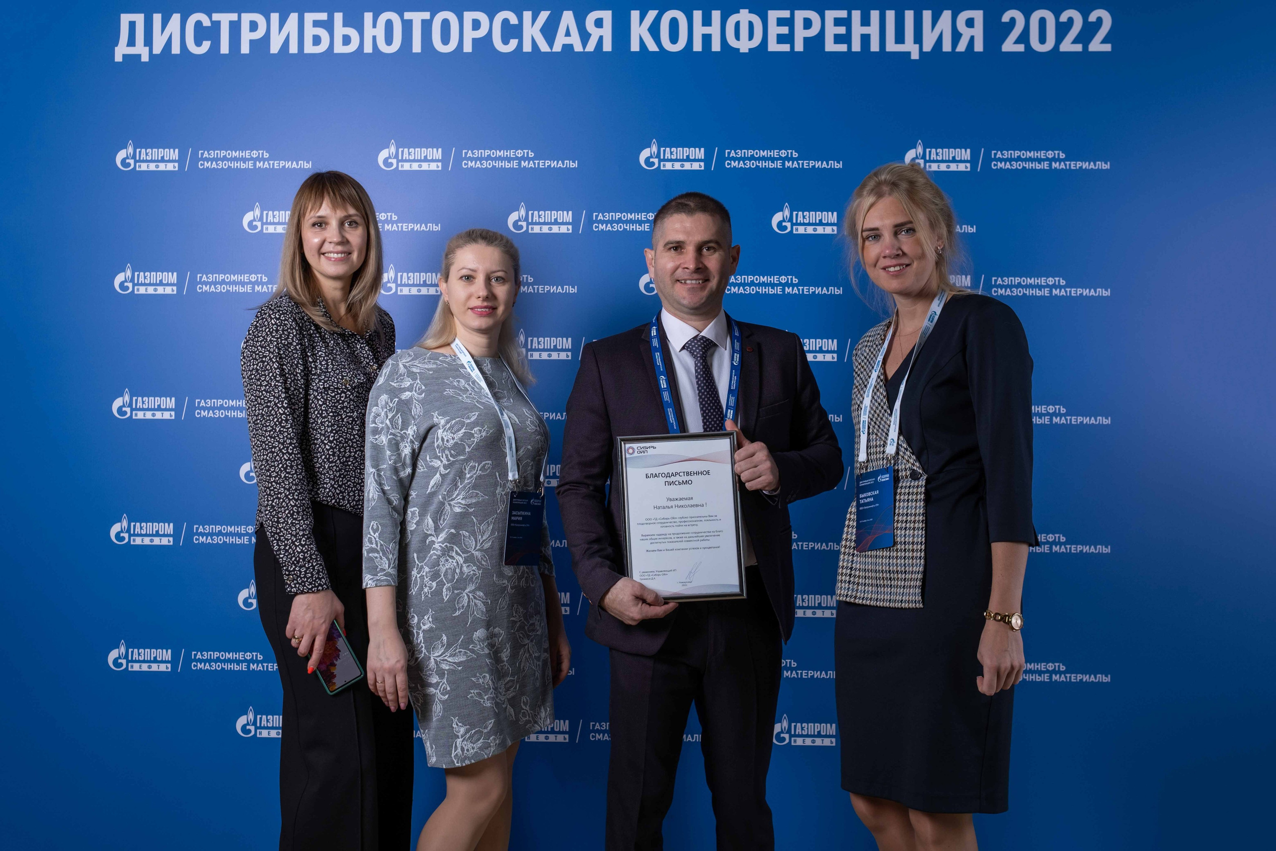 Альбом фотозона. Фото тур