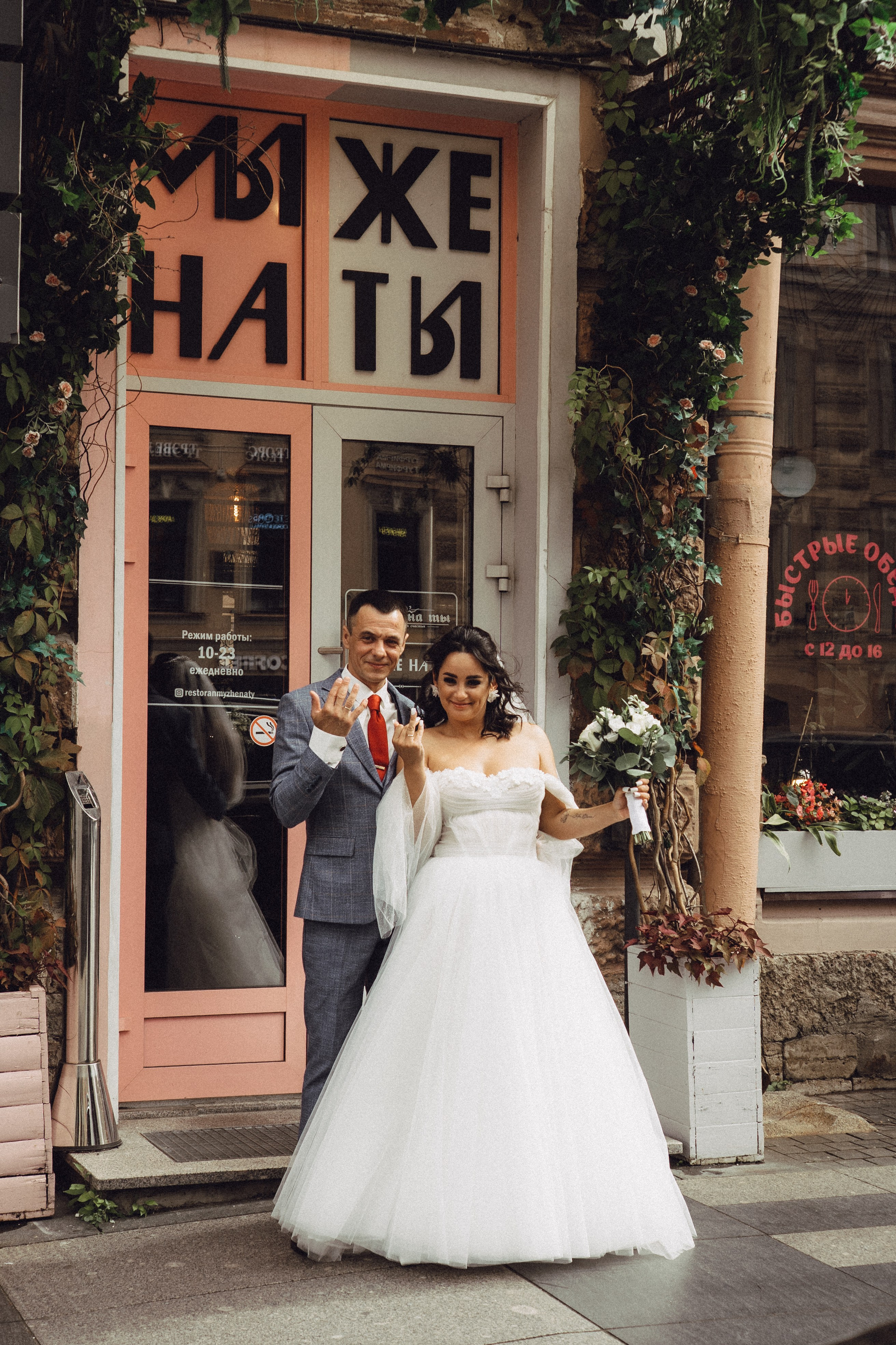 СВАДЕБНАЯ ПРОГУЛКА РЕСТОРАН МЫ ЖЕ НА ТЫ И ФОТОСЕССИИЯ С АВТОМОБИЛЕМ. Профессиональный фотограф, Санкт-Петербург — Виктория Богомолова