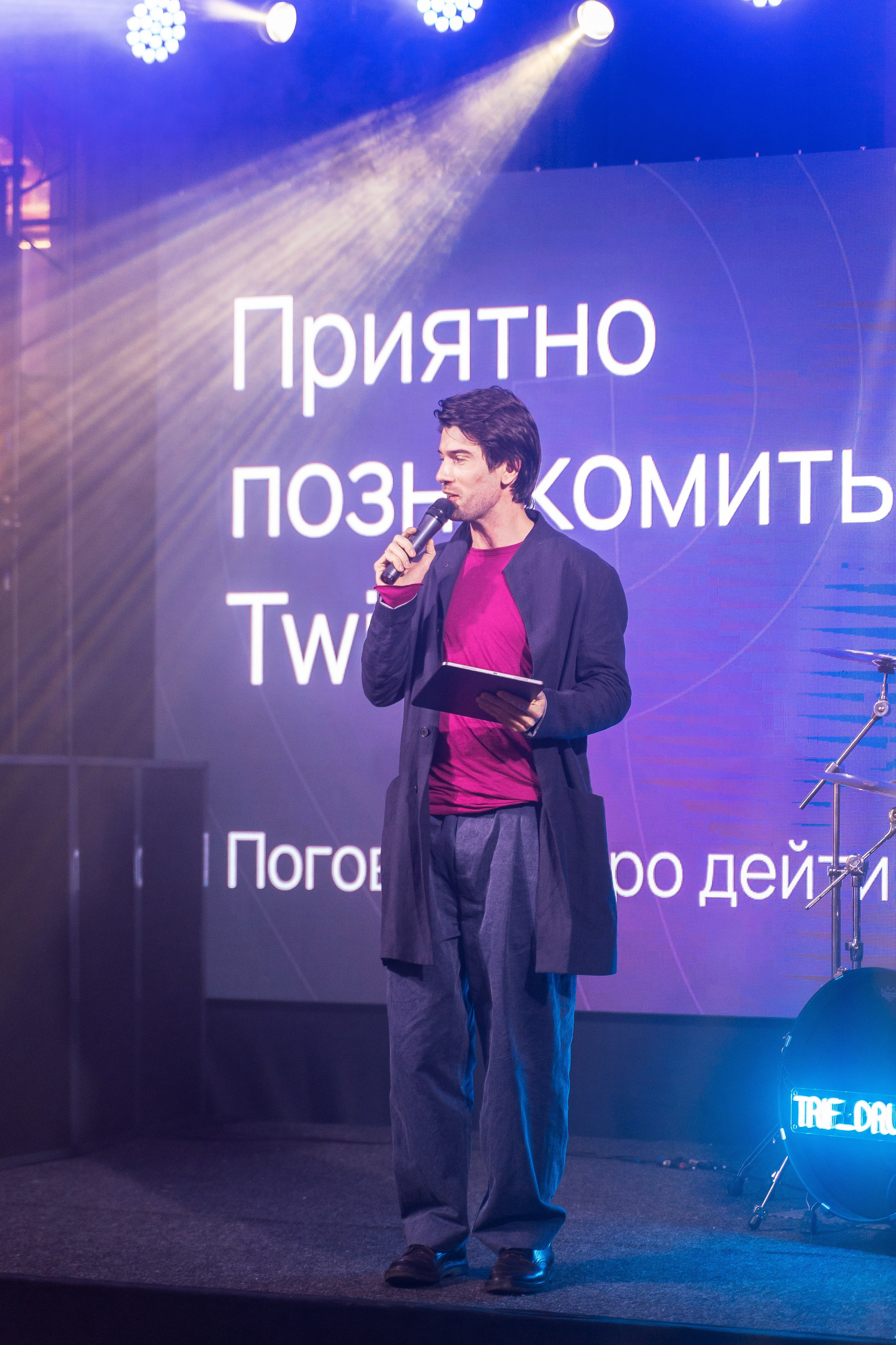 Презентация приложения Twingle. Фотограф — Матвеев Роман