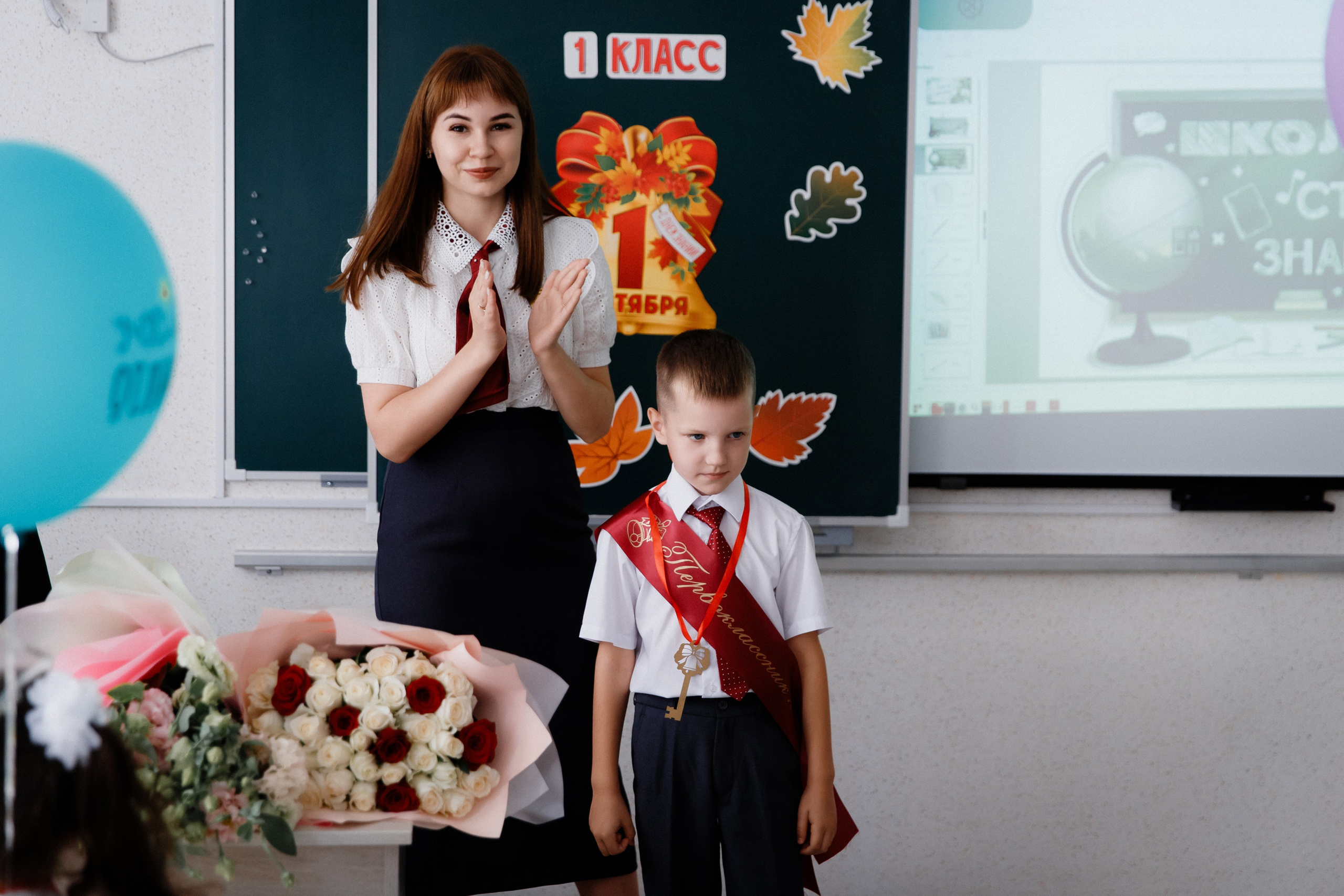 1 класс 11 школа. Выпускные альбомы Натальи Бутко: Новороссийск, Анапа, Геленджик