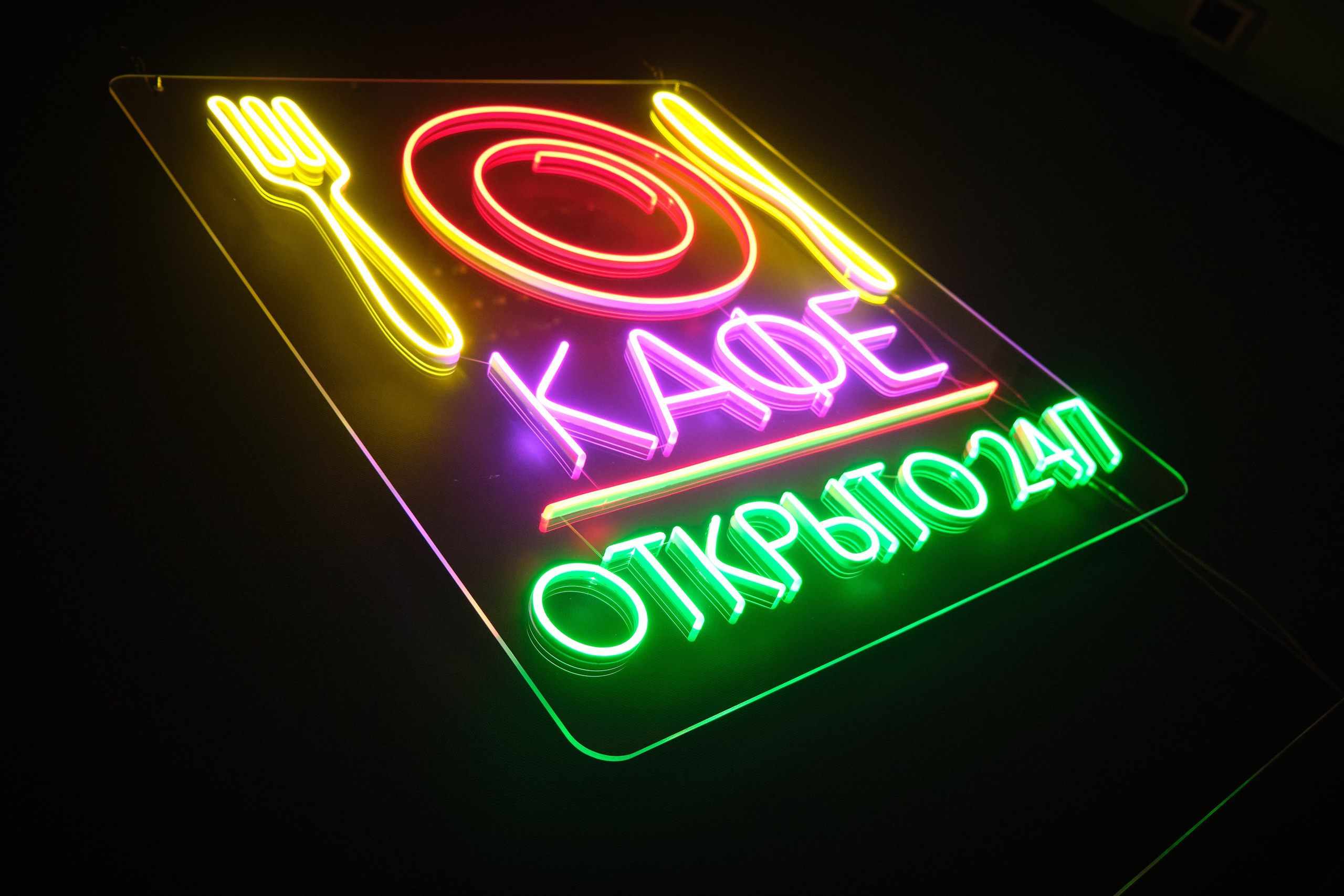 Предметка, неон. Репортажная фото и видеосъемка в Москве под ключ