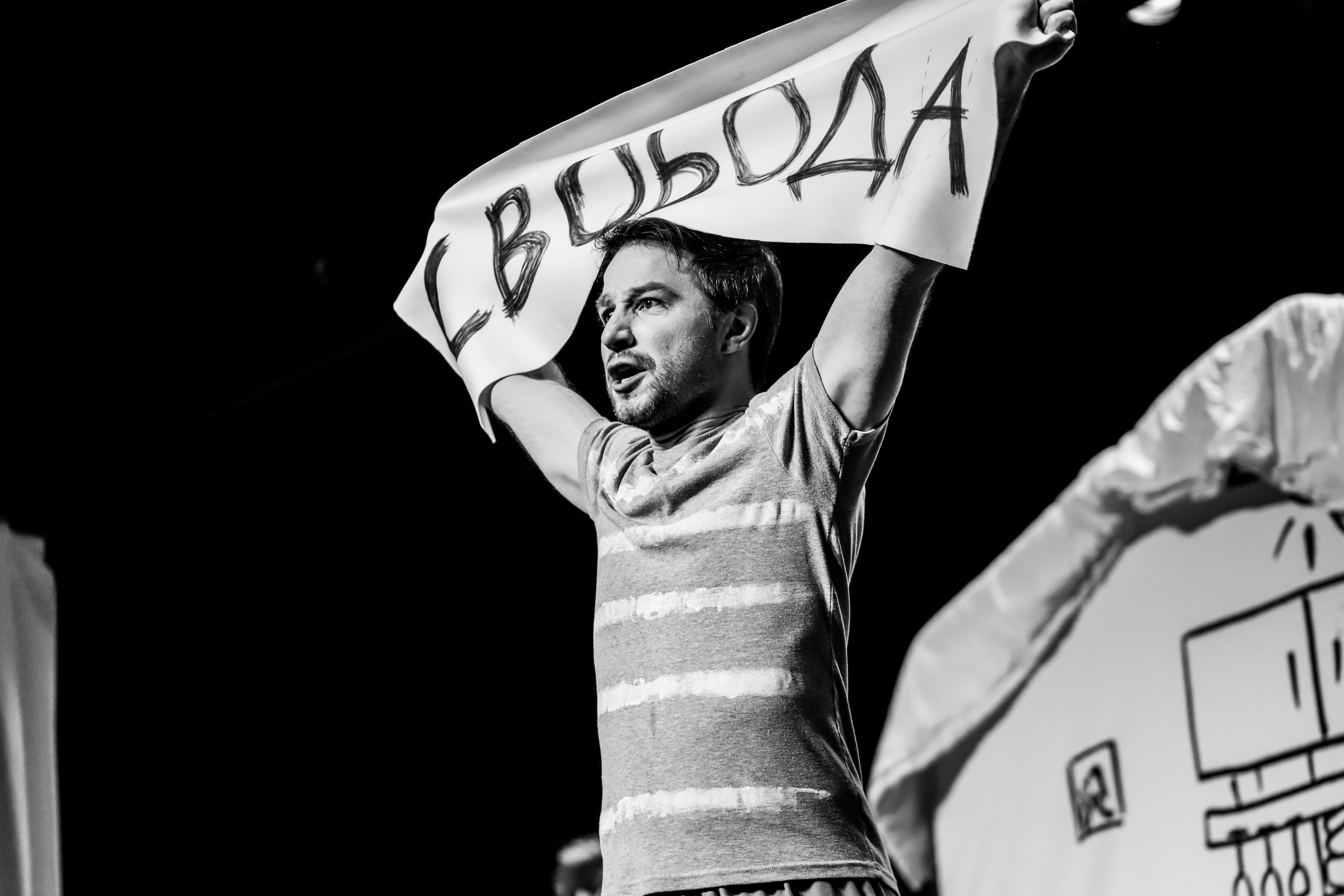 Театр. Фотограф Софья Романова