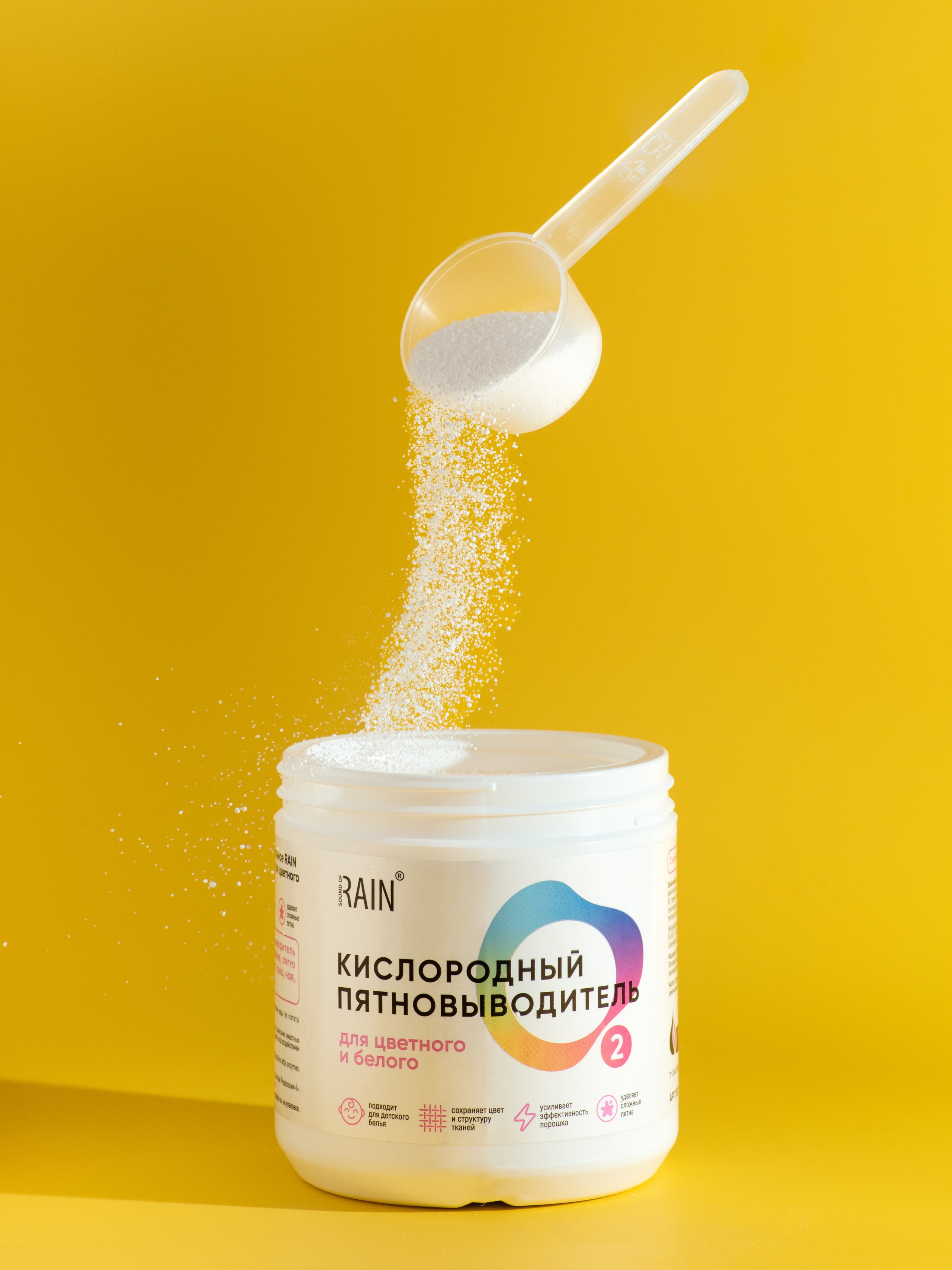 Съемка со спецэффектами. Александра Чекалина Предметный фотограф Барнаул