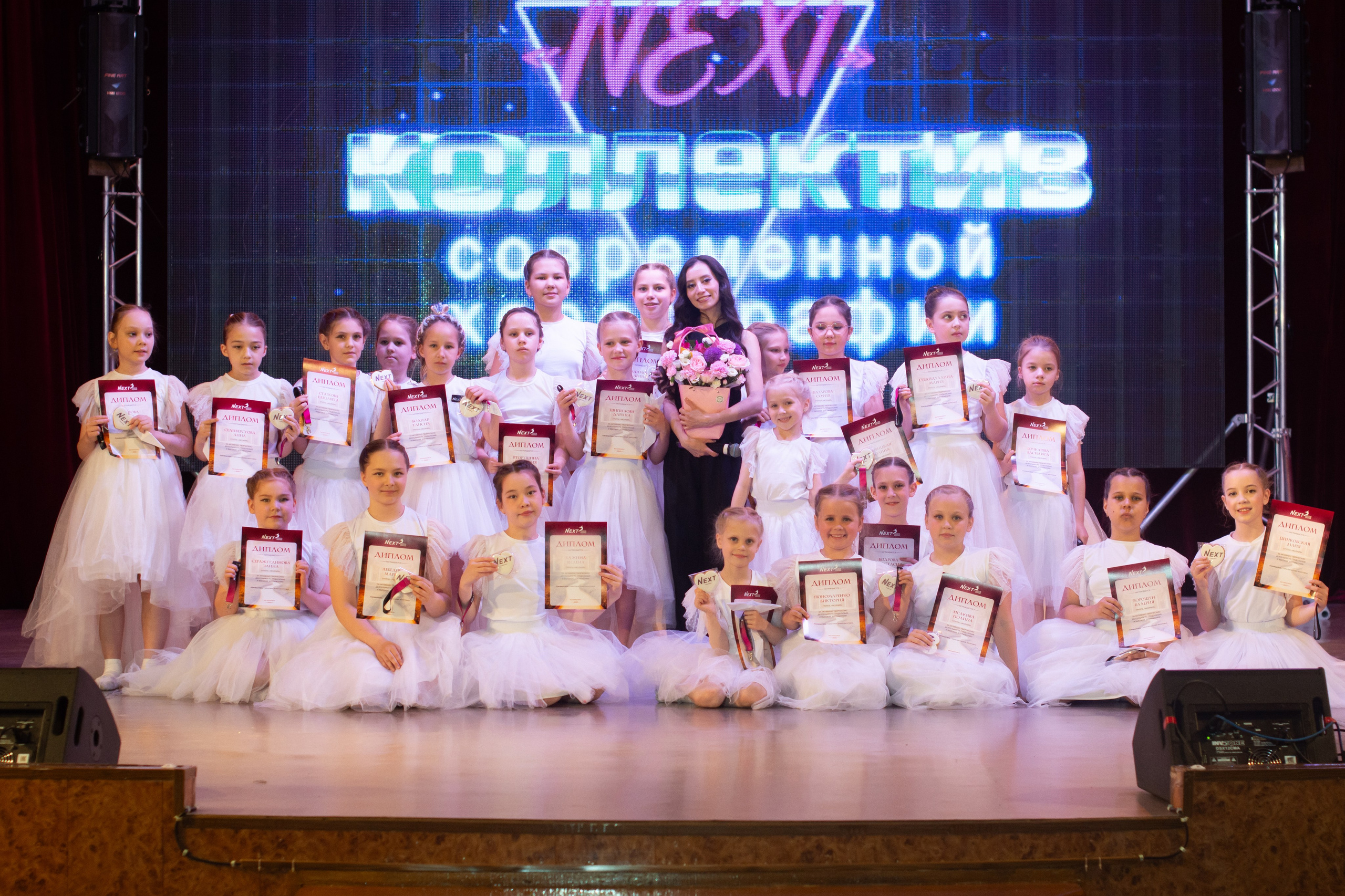 Отчетное выступление NEXT. Evgeniy Roslov