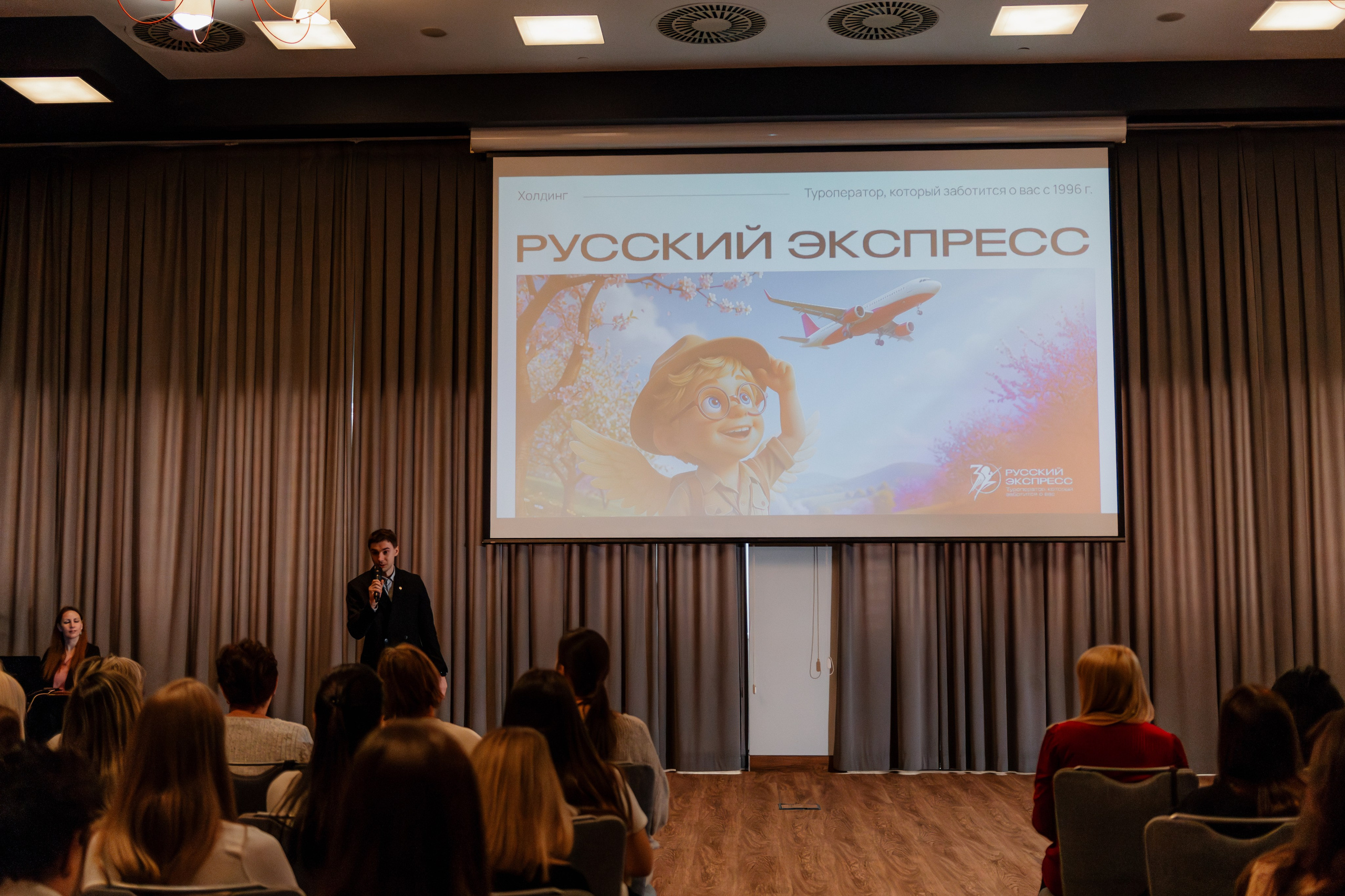 РУССКИЙ ЭКСПРЕСС