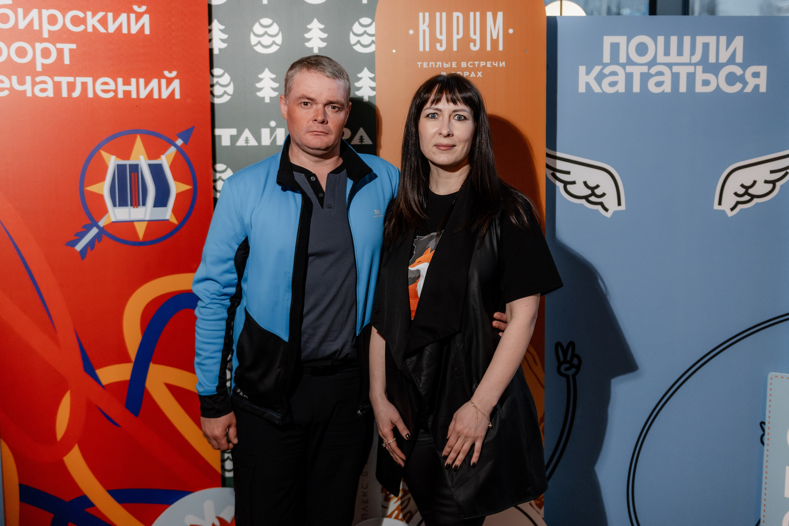 Шерегеш закрытие сектора Е