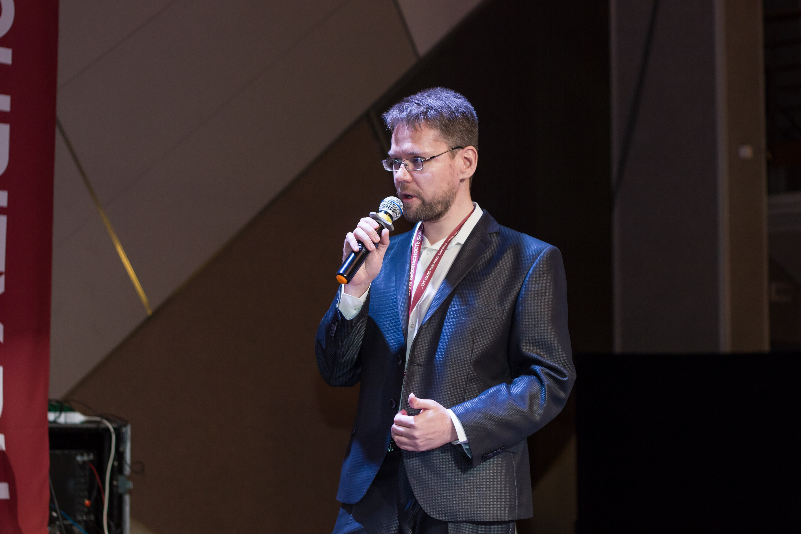 VIII Форум Безопасность бизнеса 2018. Сфера безопасности