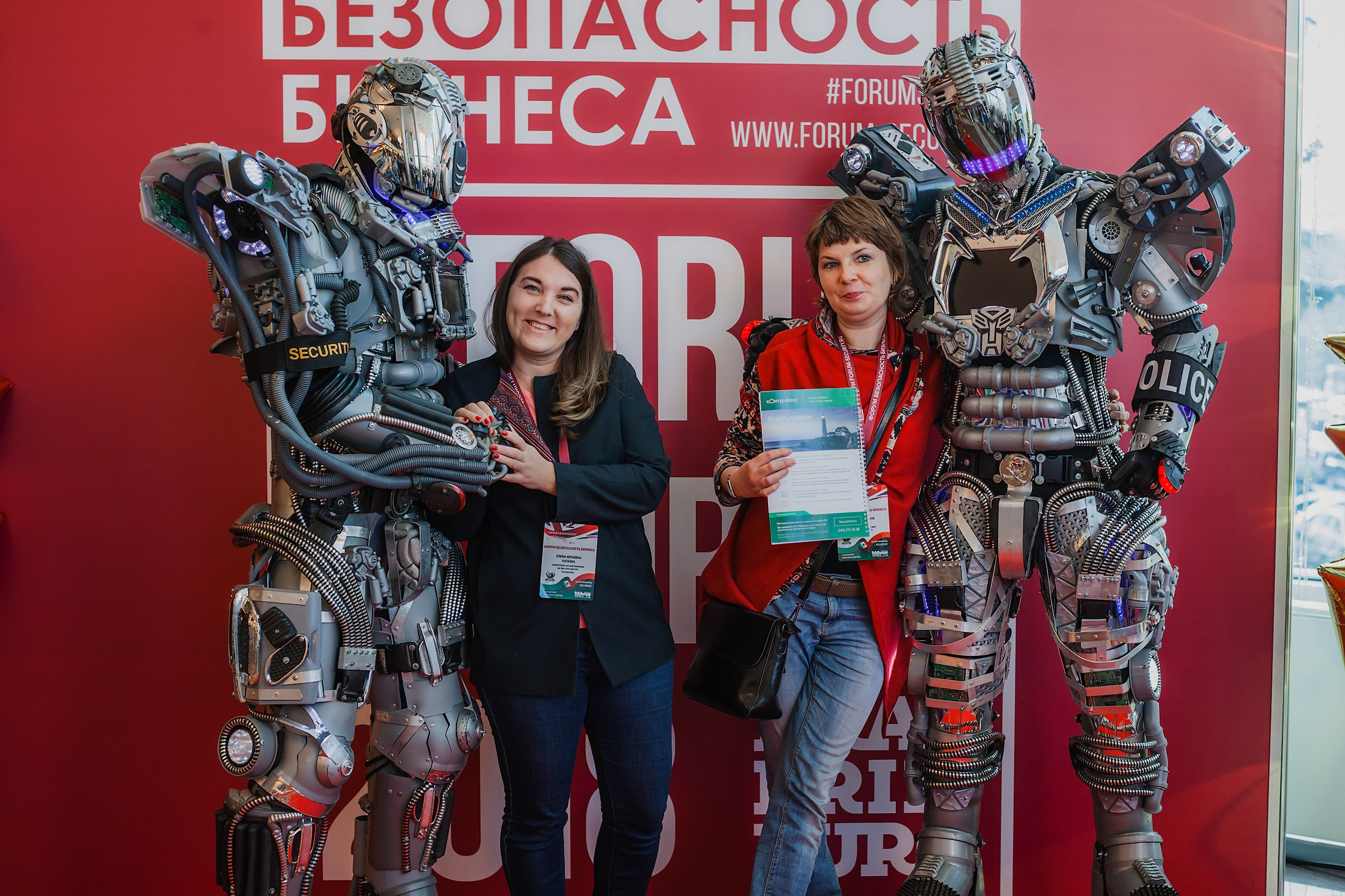 VIII Форум Безопасность бизнеса 2018. Сфера безопасности