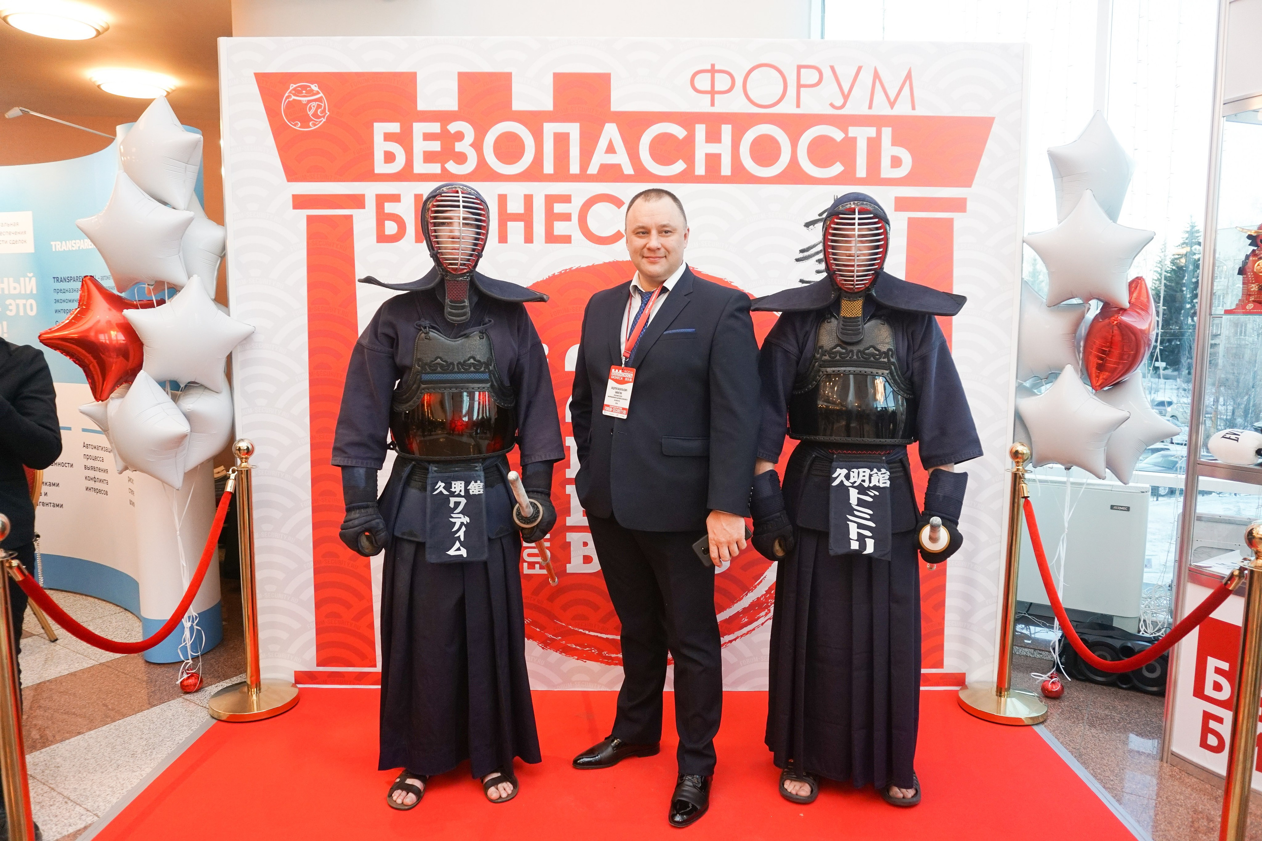 IX Форум Безопасность бизнеса 2019. Сфера безопасности