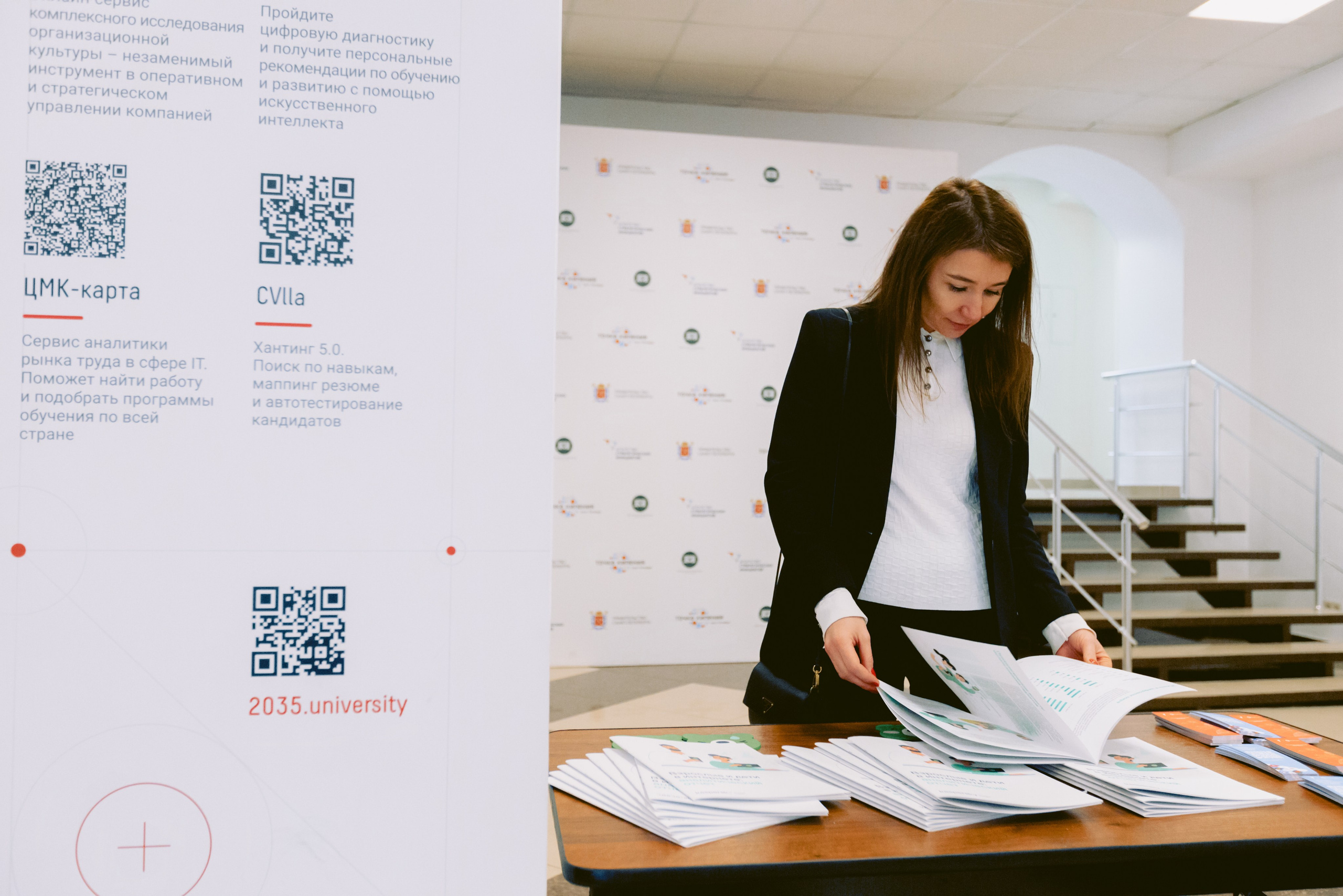 Форум-Образовательный марафон «БЕЗОПАСНАЯ ЦИФРА». Фотограф в Санкт-Петербурге Виктория Безверхая