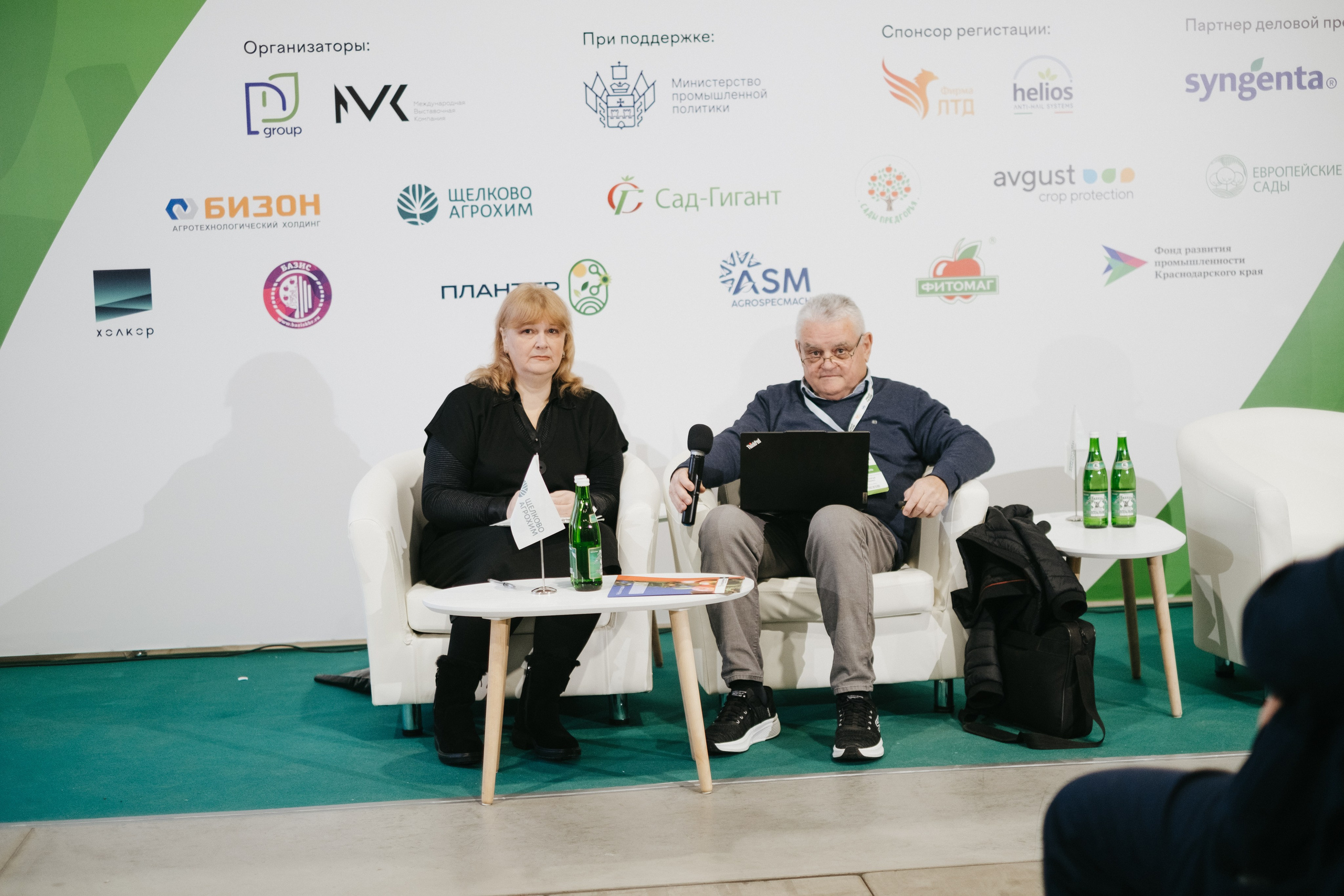 Выставка Fruit Trade: Сады и&nbsp;Виноградники в&nbsp;Краснодаре 18–19&nbsp;февраля 2025 года на&nbsp;площадке Экспоград-Юг