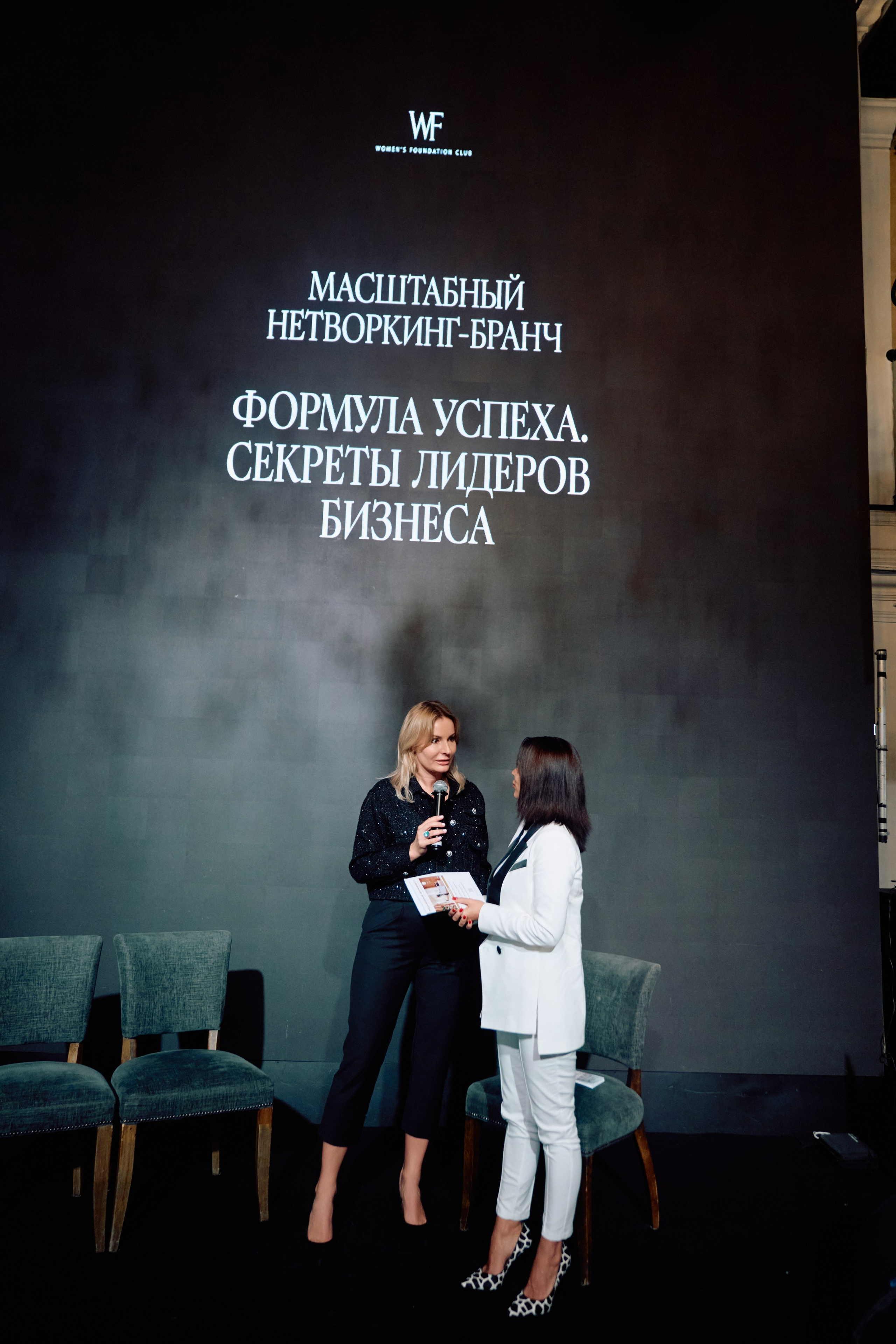 Нетворкинг 4,0. Свадебный фотограф в Москве Кристина Чехова