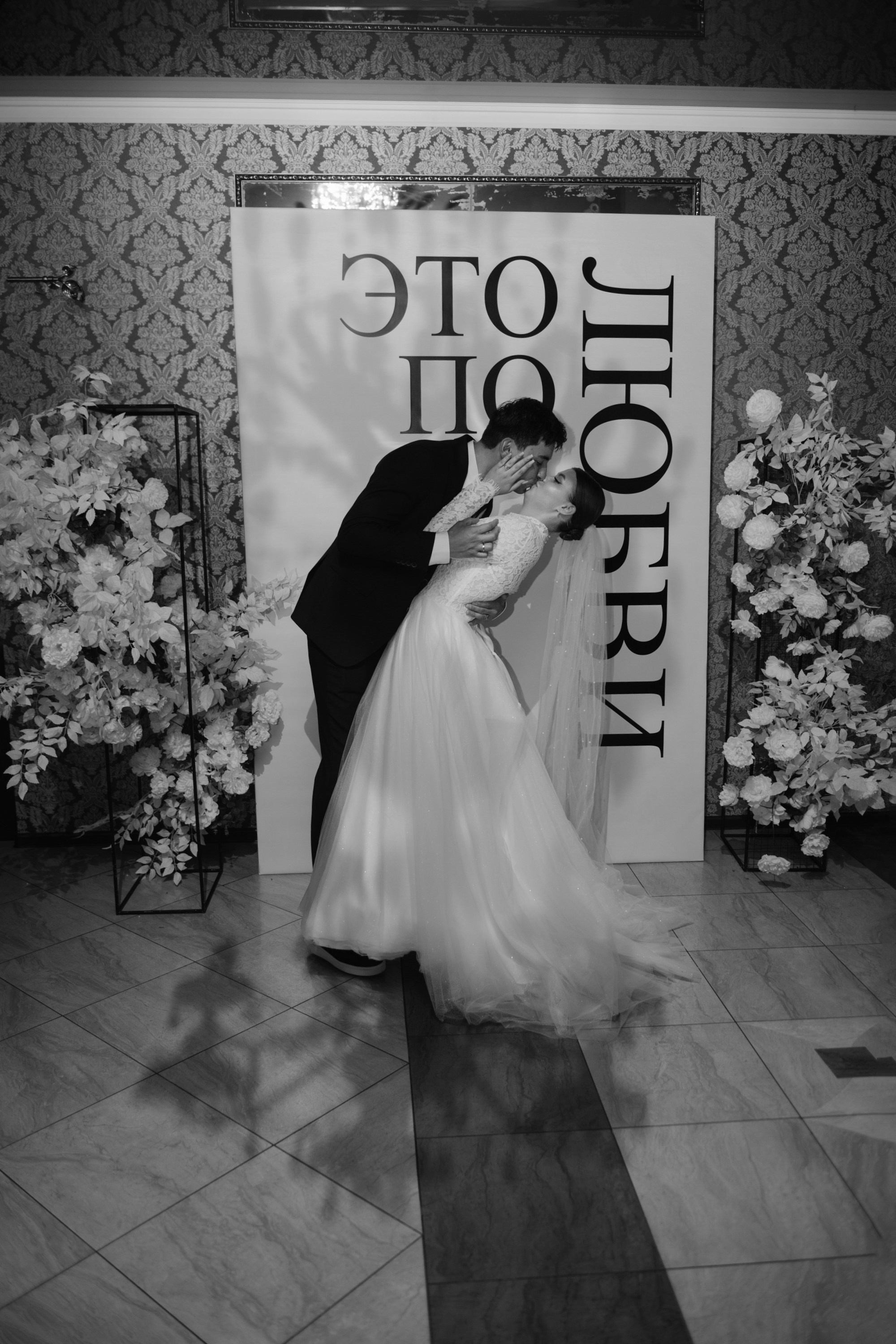 Свадебные фотосессии в Брянске. Love story в Брянске. Свадебный фотограф Брянск