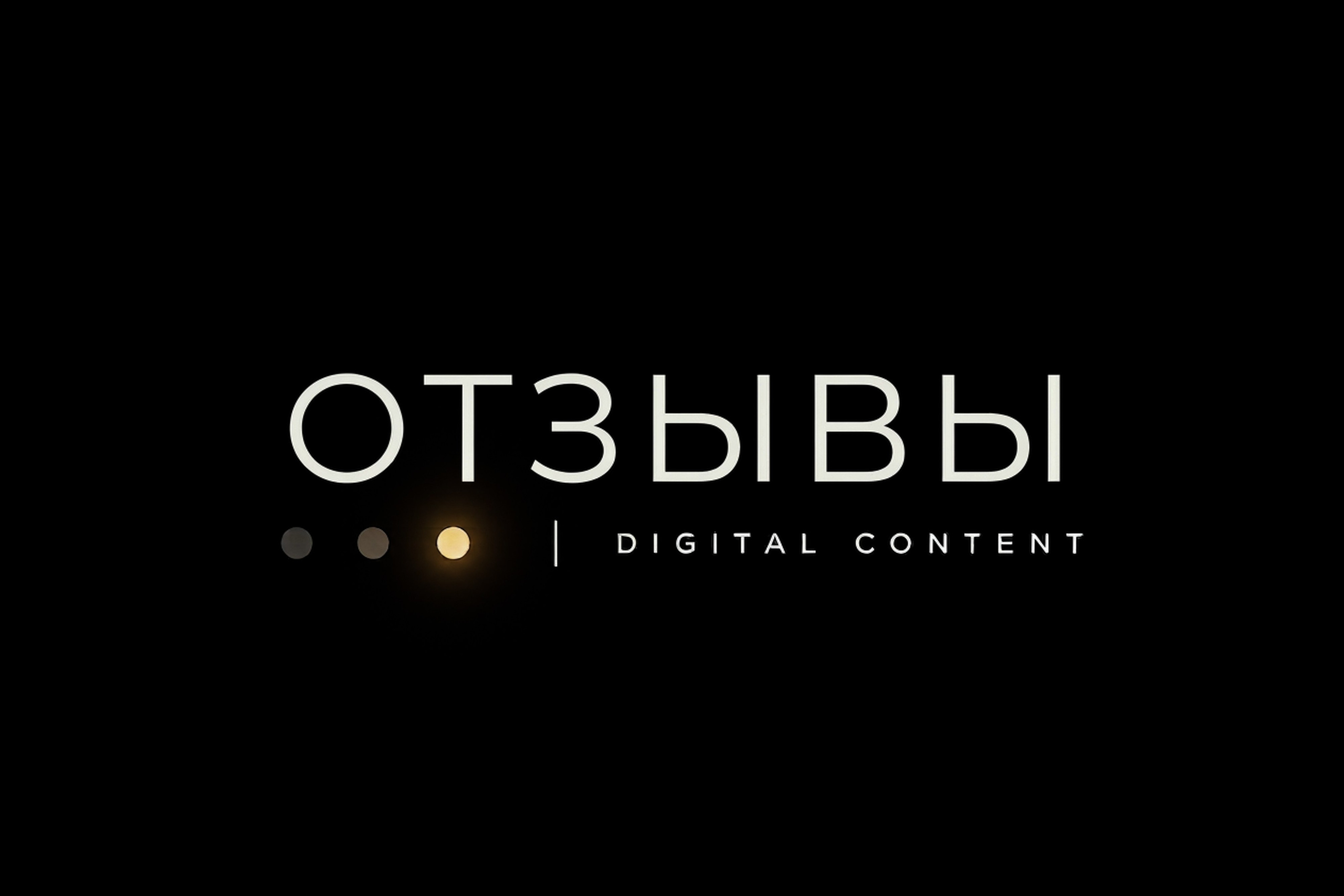 ОТЗЫВЫ. ВИДЕОСЪЁМКА МОСКВА/САНКТ-ПЕТЕРБУРГ|ЗЕФИРОВ ЕВГЕНИЙ