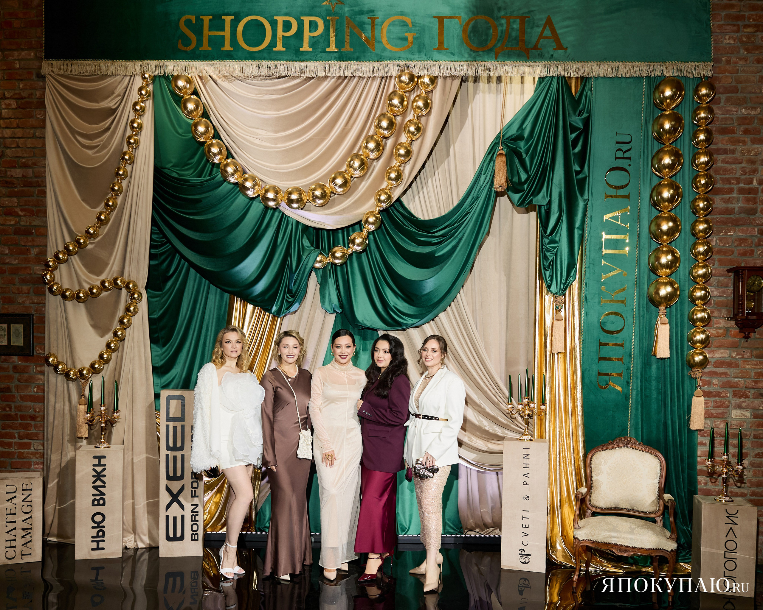 Я ПОКУПАЮ. Фотограф Айвазова Наталья Краснодар