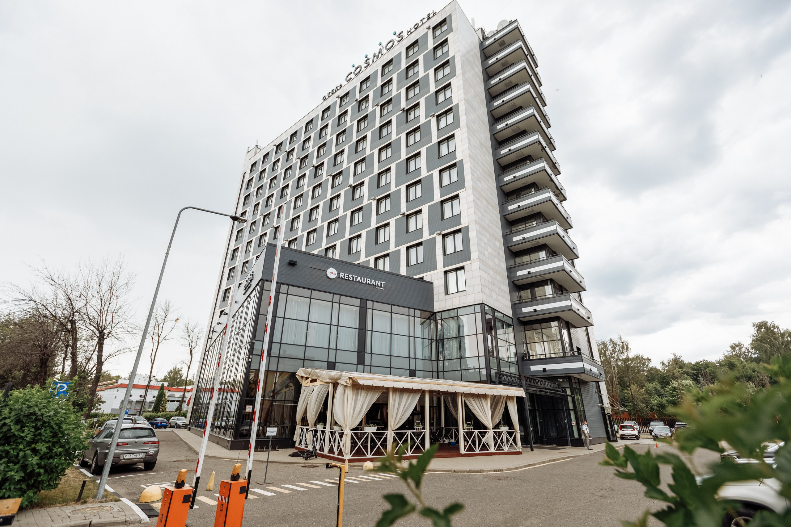 Конференция. COSMOS. Свадебный фотограф в Ярославле Анастасия Архипова