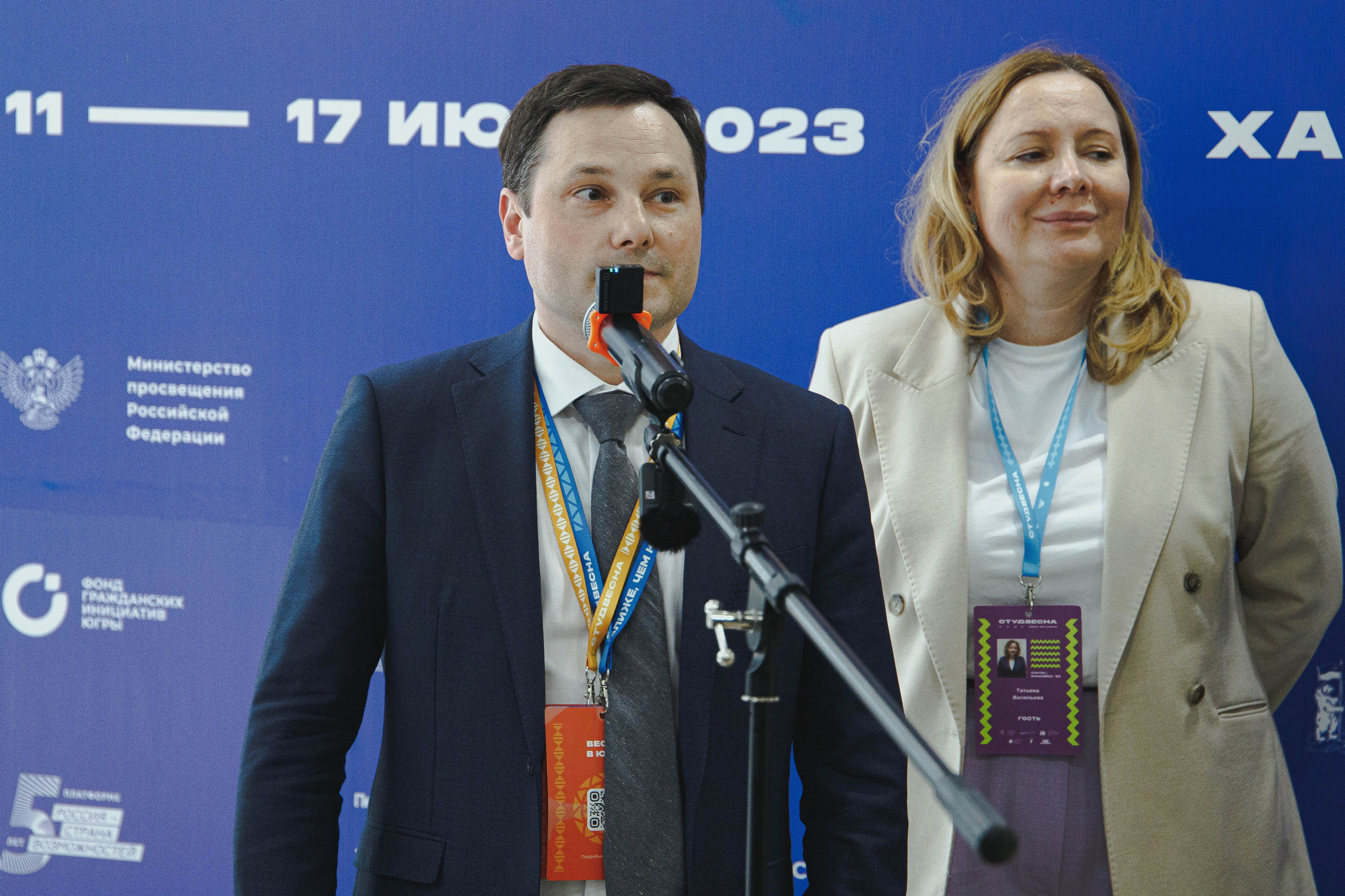 РСВ 2023. Фотограф Вахтель Елизавета