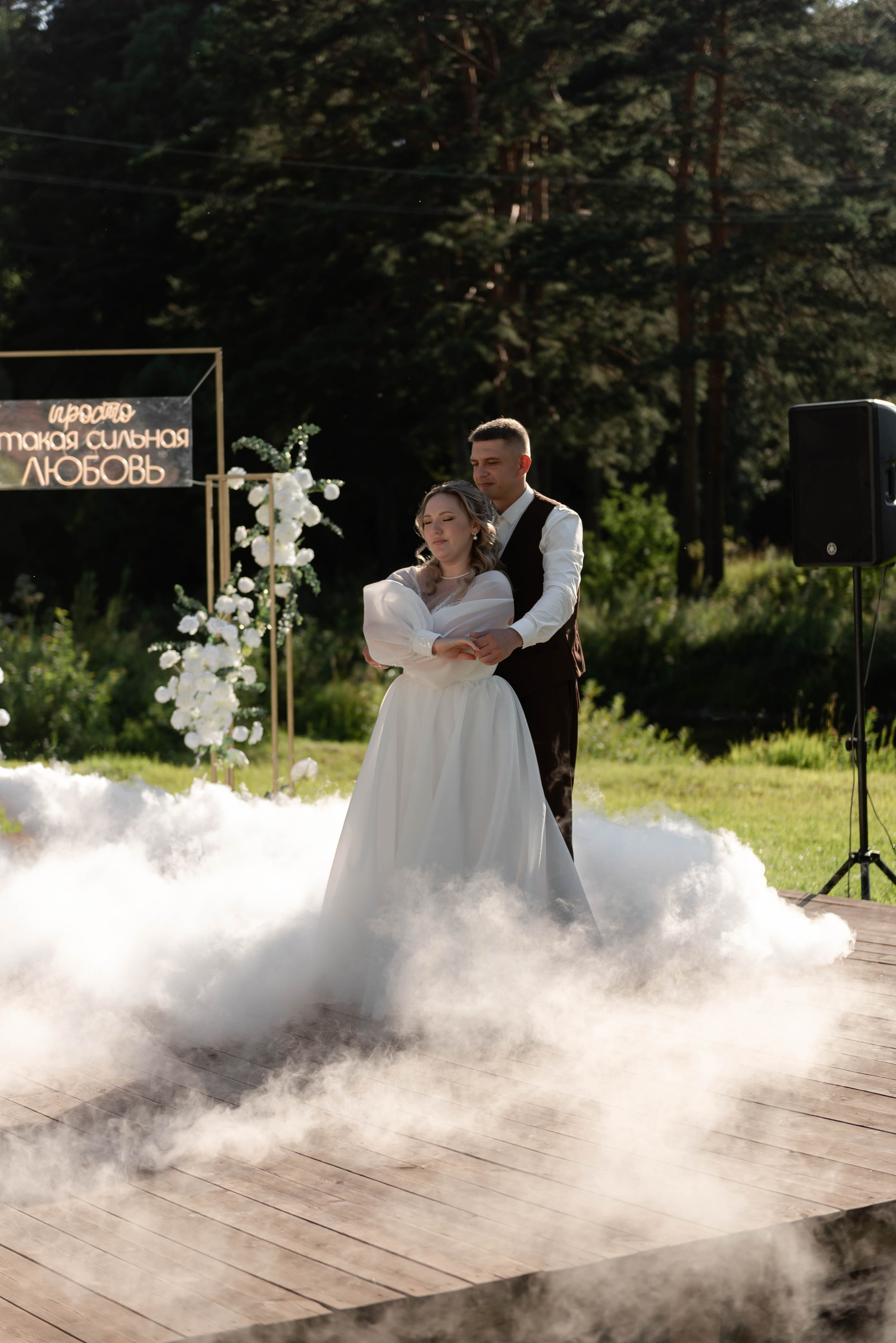 Леонид и Полина. Фотограф из Томска Субботина Яна