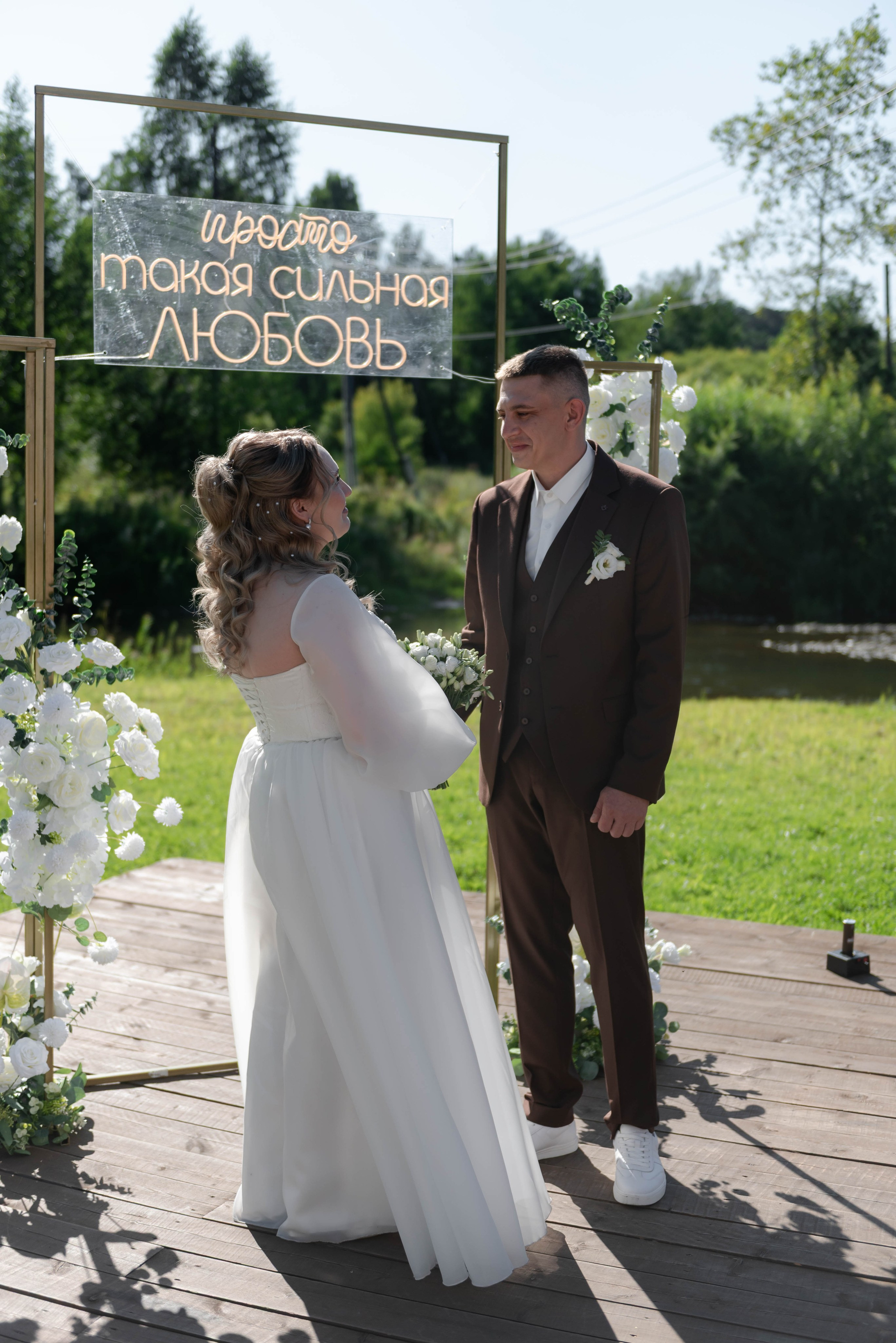 Леонид и Полина. Фотограф из Томска Субботина Яна