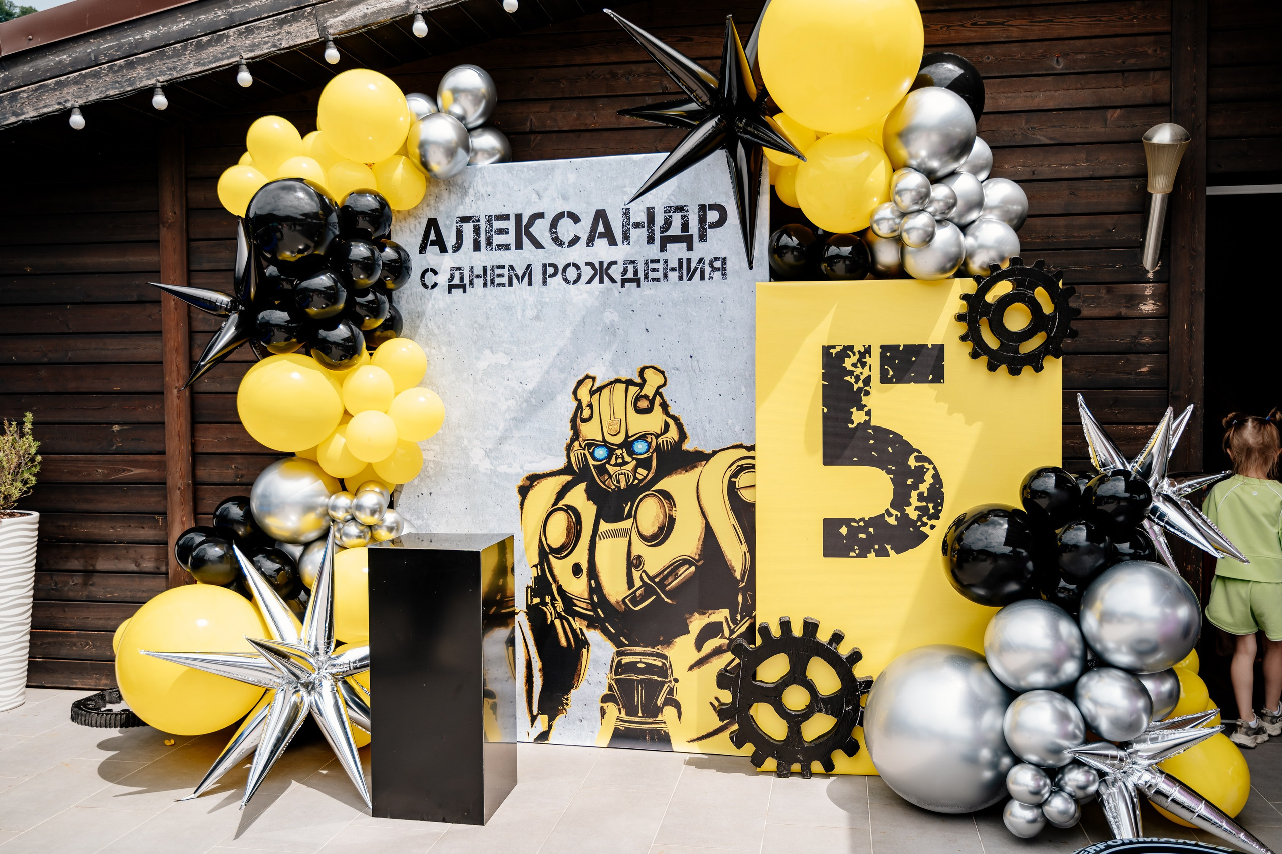 Детский день рождения. Свадебный и семейный фотограф в Сочи Никита Пищов