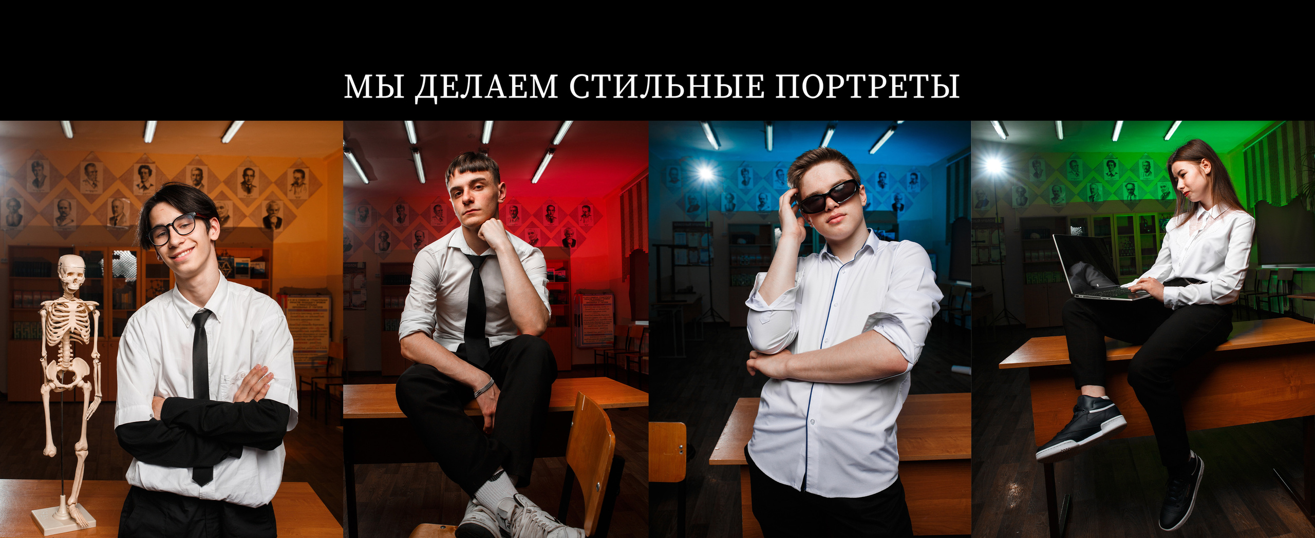Альбомы для 9-11 классов на Камчатке