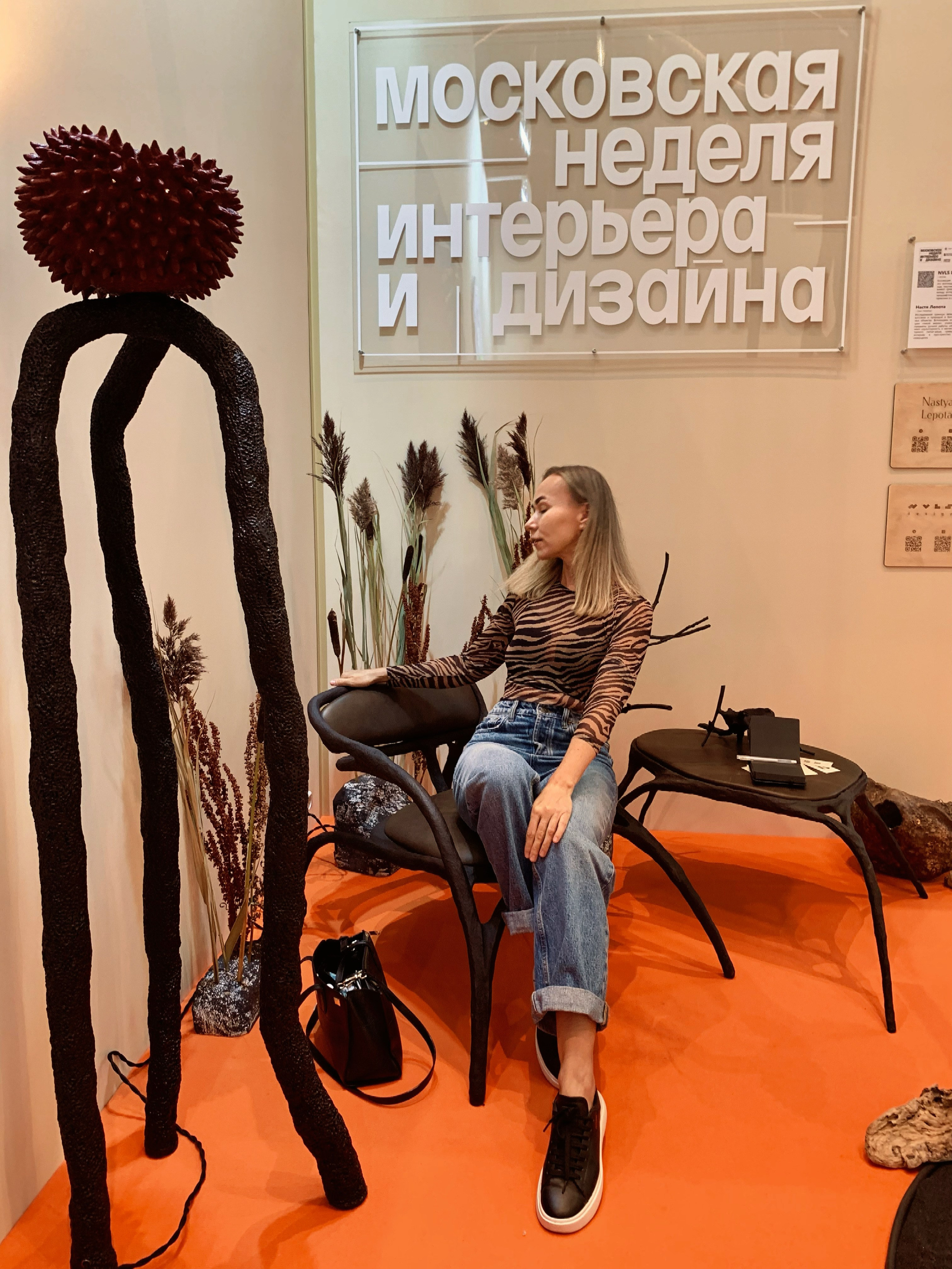 Московская неделя интерьера и дизайна 2026. Дизайнер интерьеров в Москве и Московской области