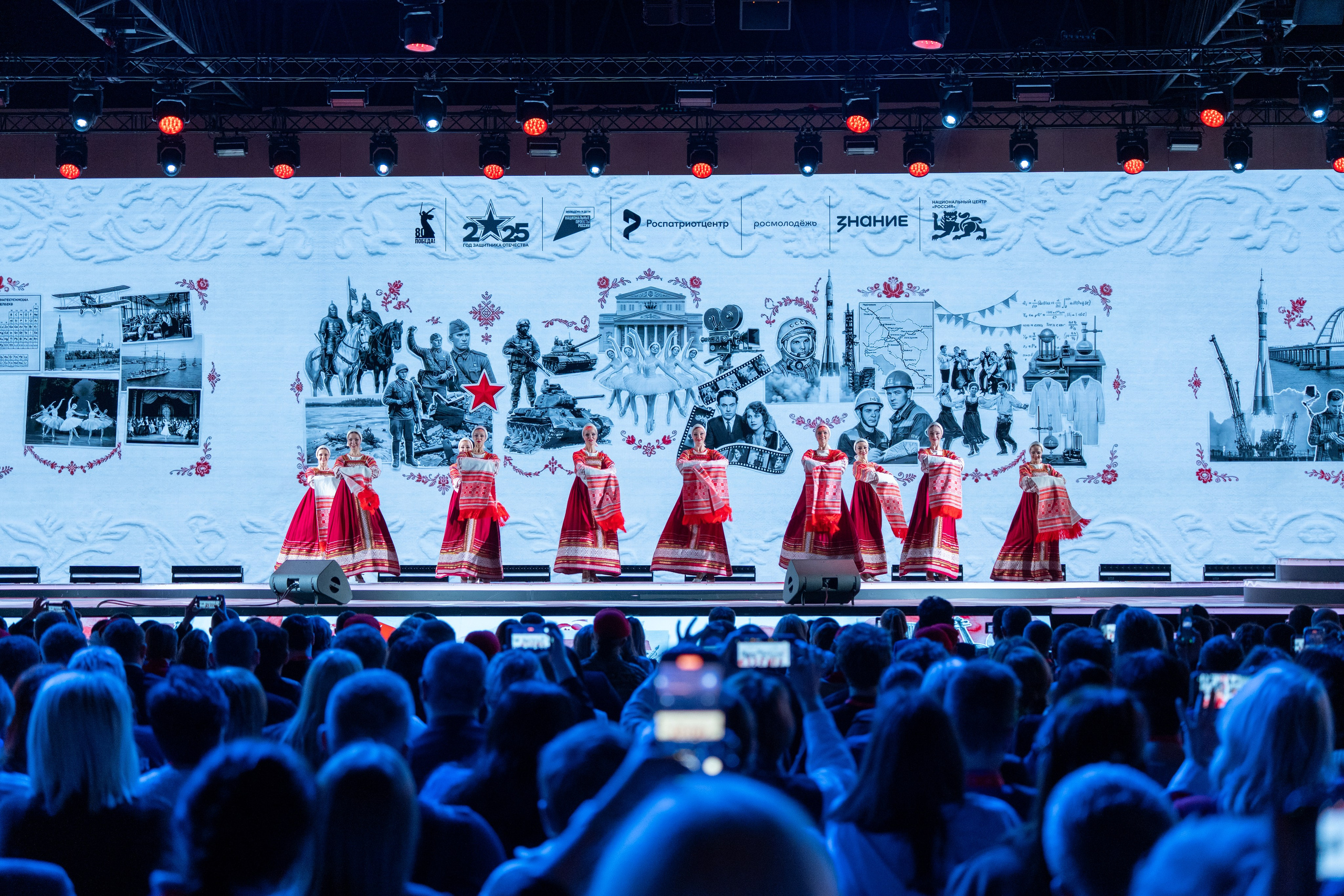 Роспатриот. Главная