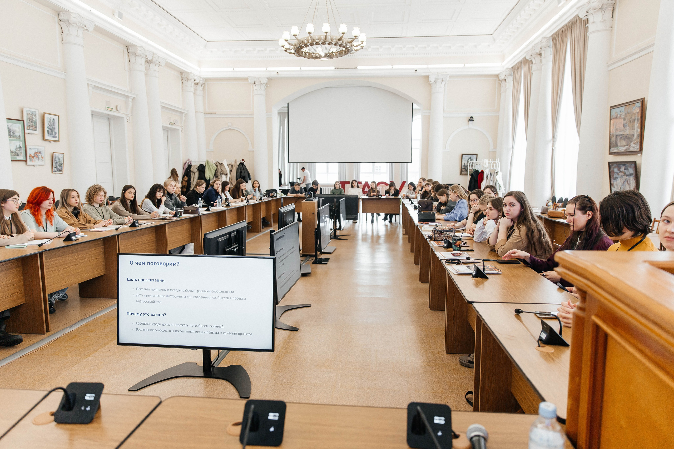 2025-04-21 Архитектурный хакатон. _Carpe diem_