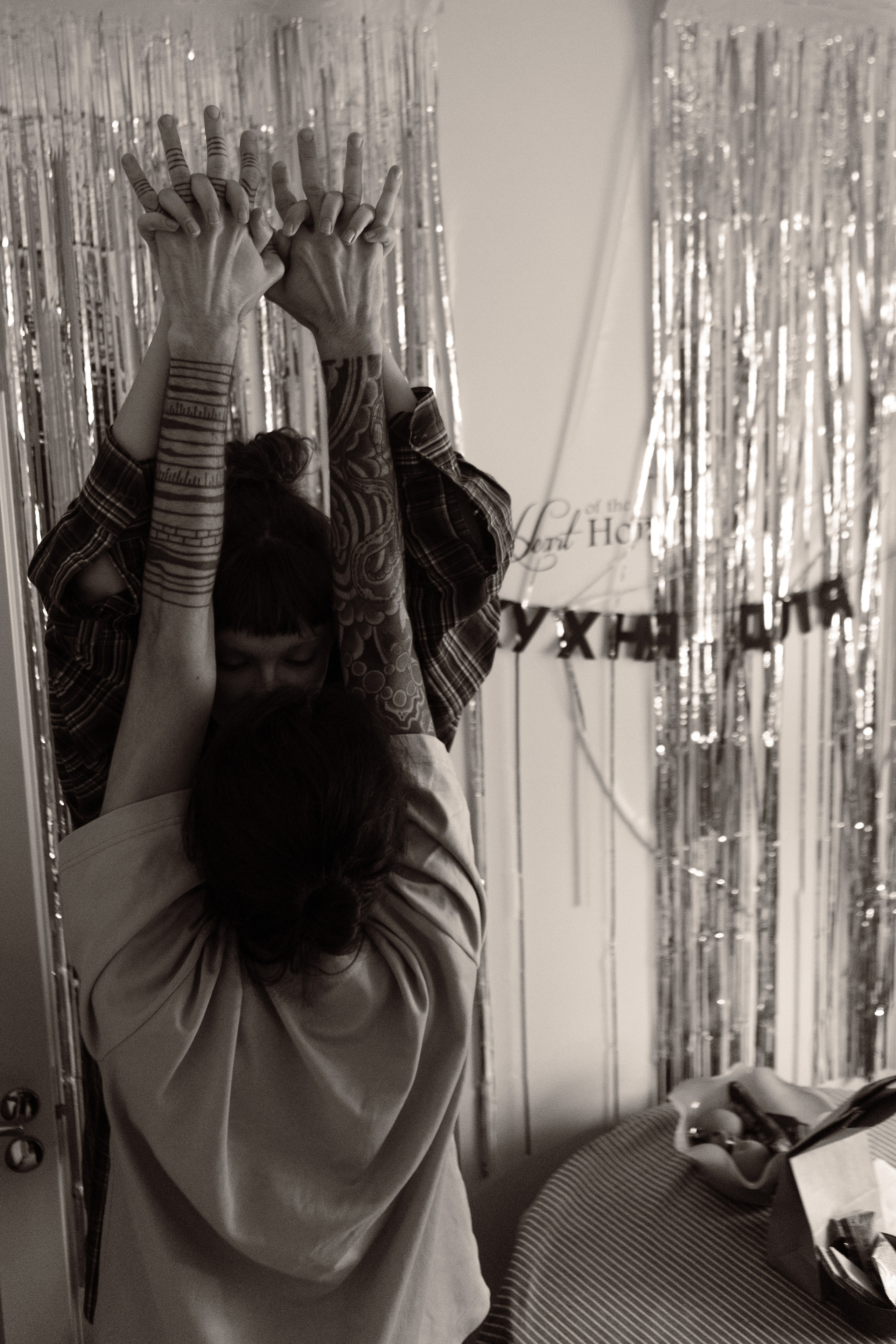 Денис+Маша. Фотограф Москва и Екатеринбург. Максимова Соня