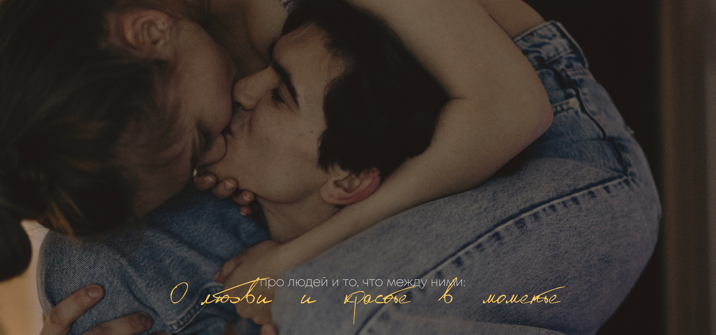 Фотограф Москва и Екатеринбург. Максимова Соня