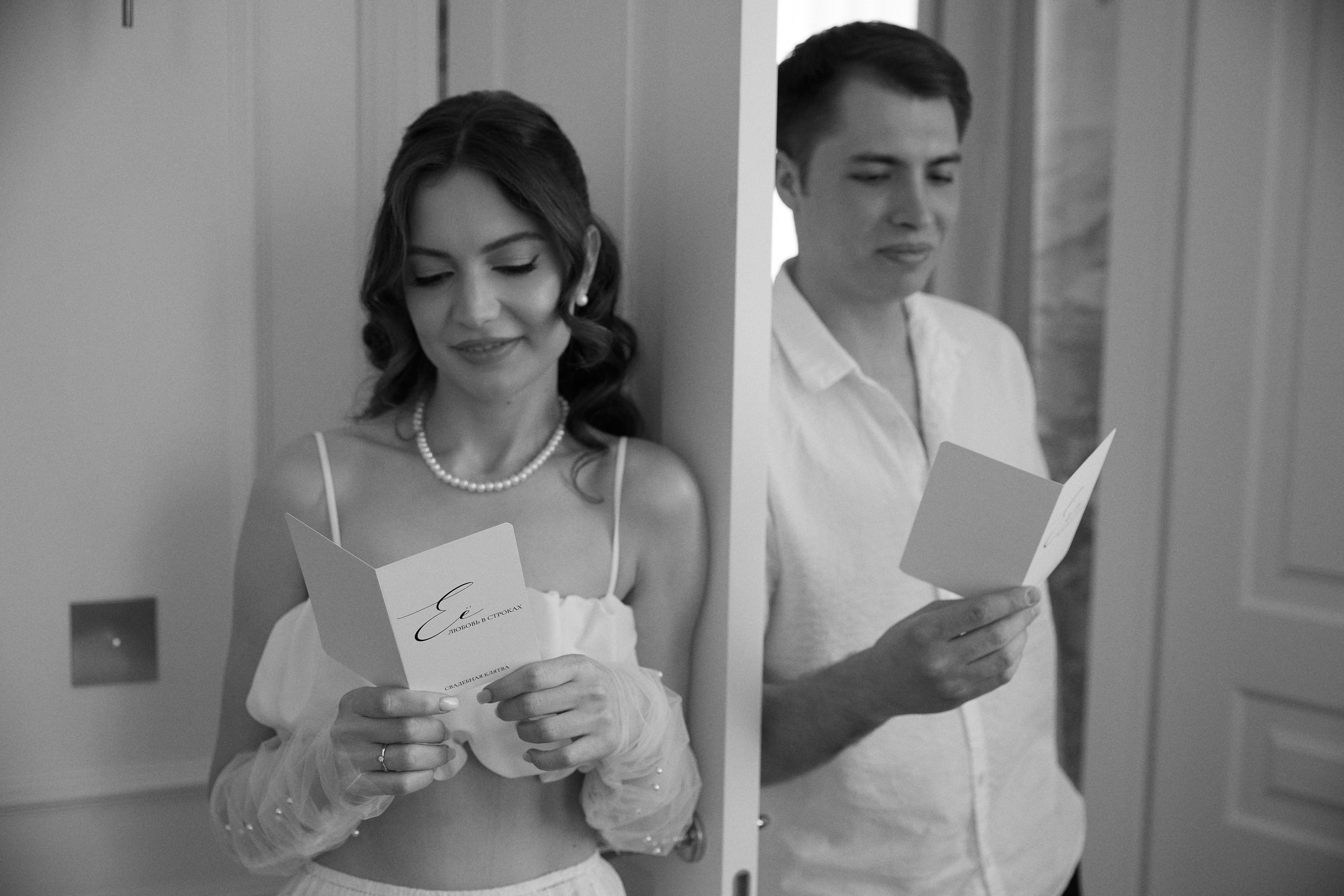 Wedding Day. Фотограф Максим Маркелов