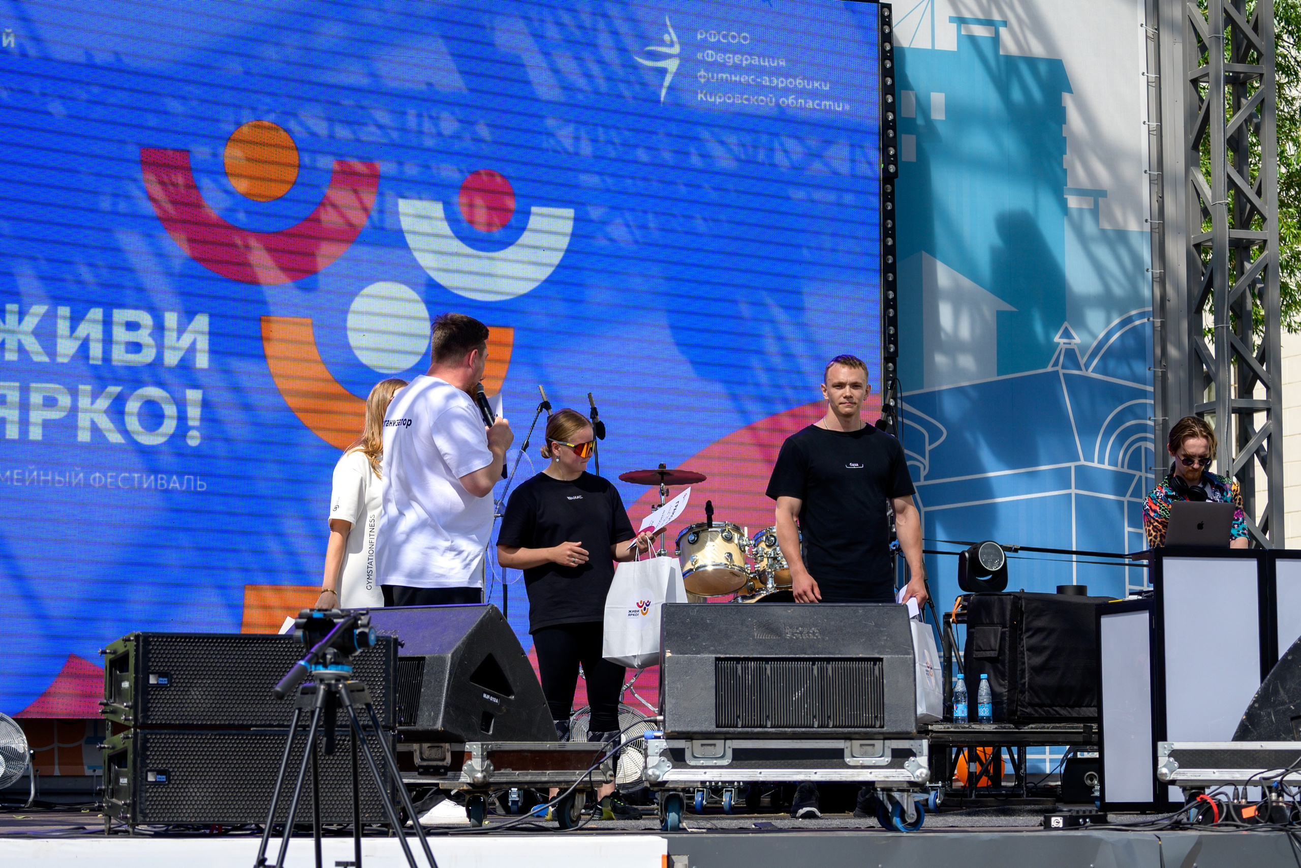 Семейный фитнес-фестиваль «Живи ярко»